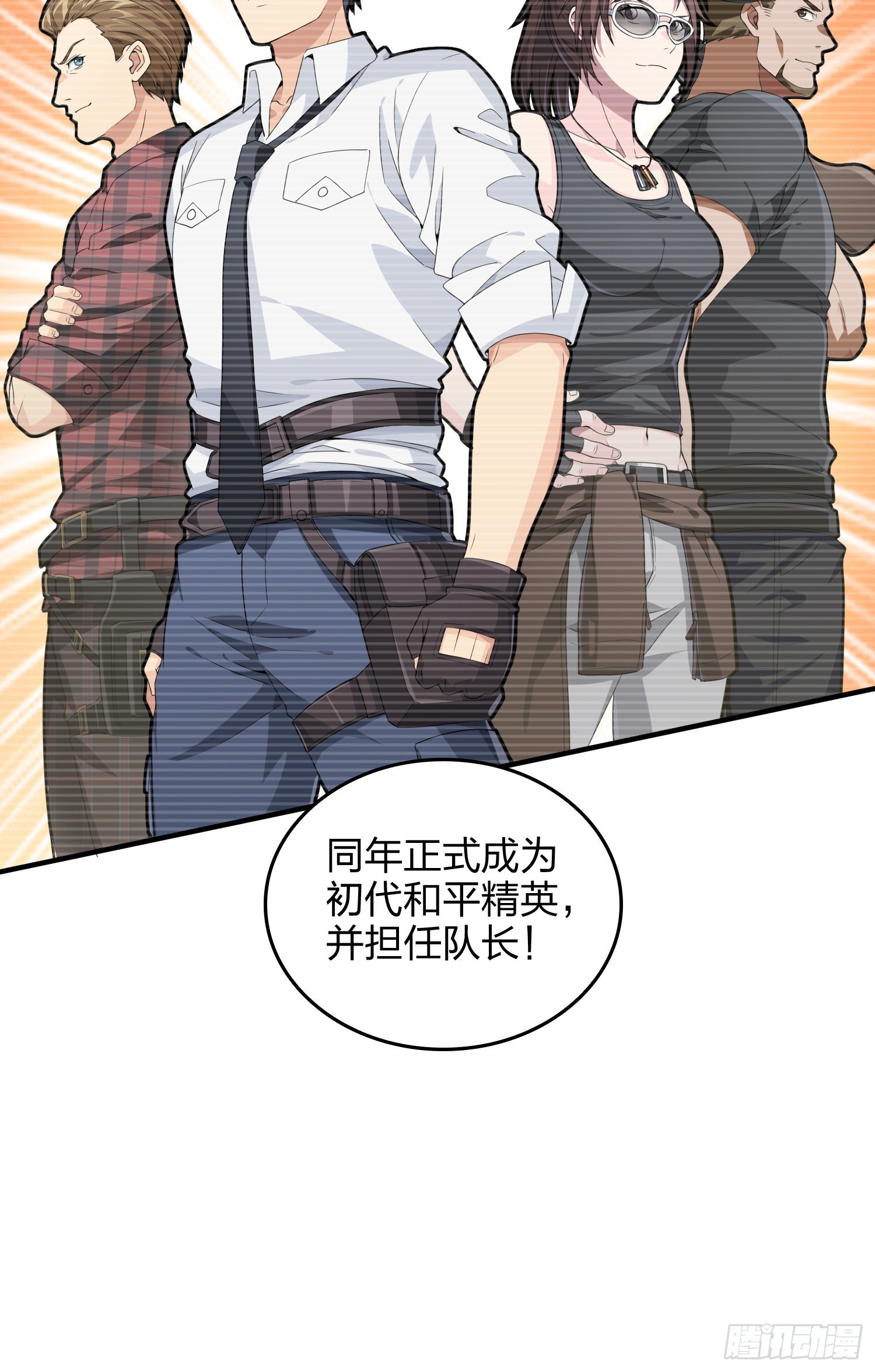 91话.远方来电96