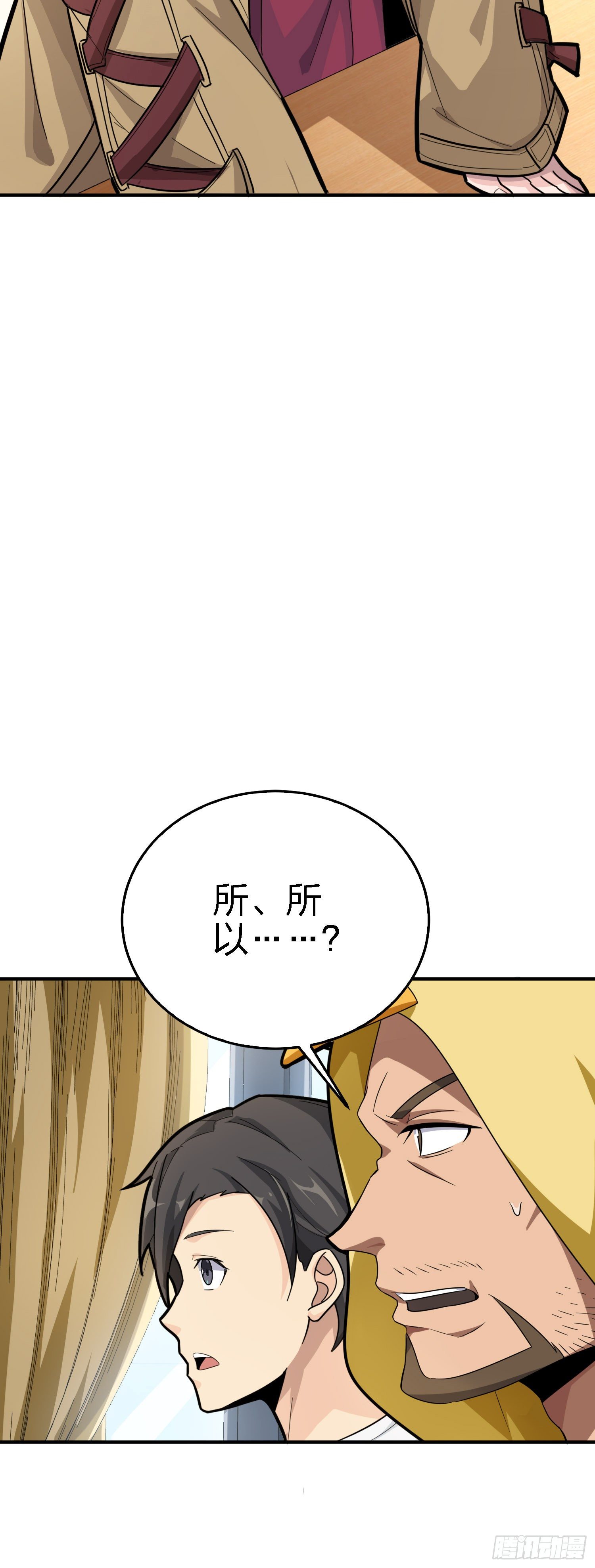 25话.尤莉卡的节日25