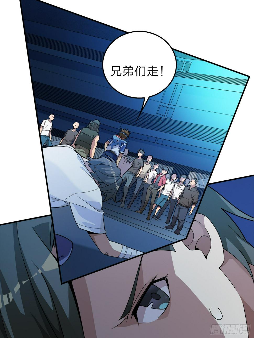 3话.小希望58