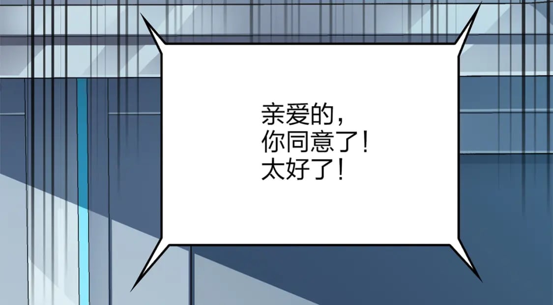 冒险篇11话 邪恶交易（二）181