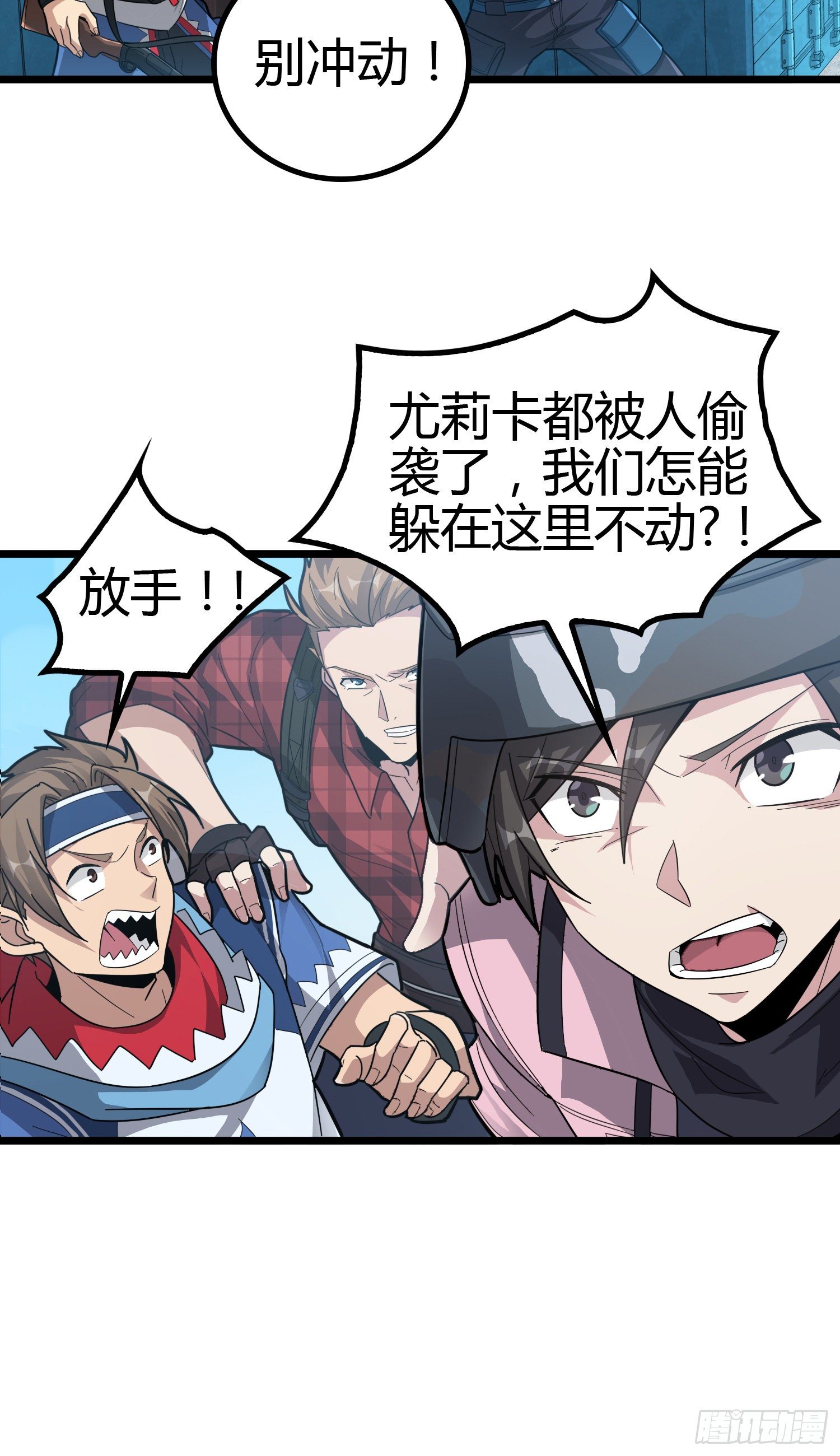 31话.旧情37
