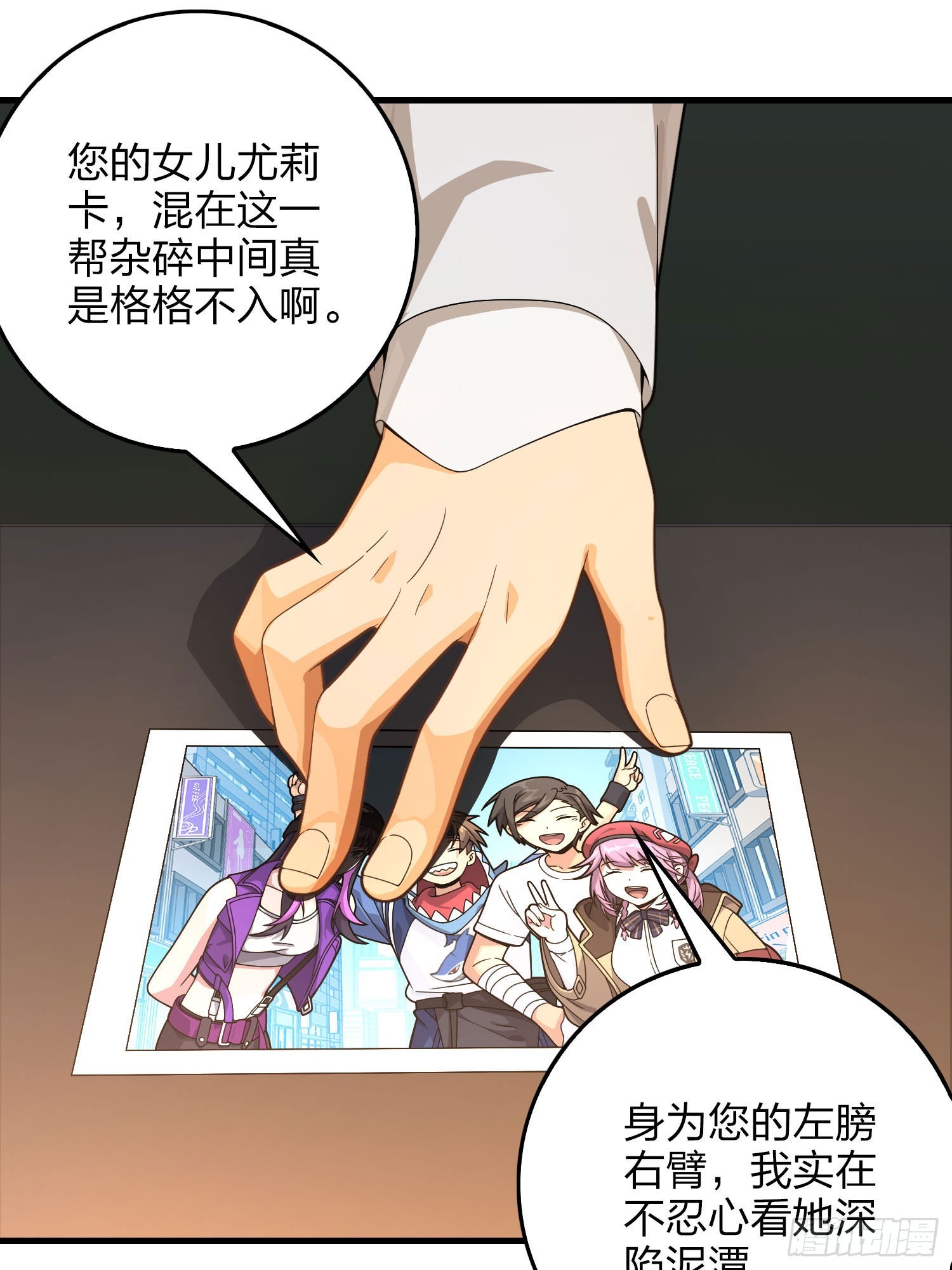 121话.混乱的前夜（一）26