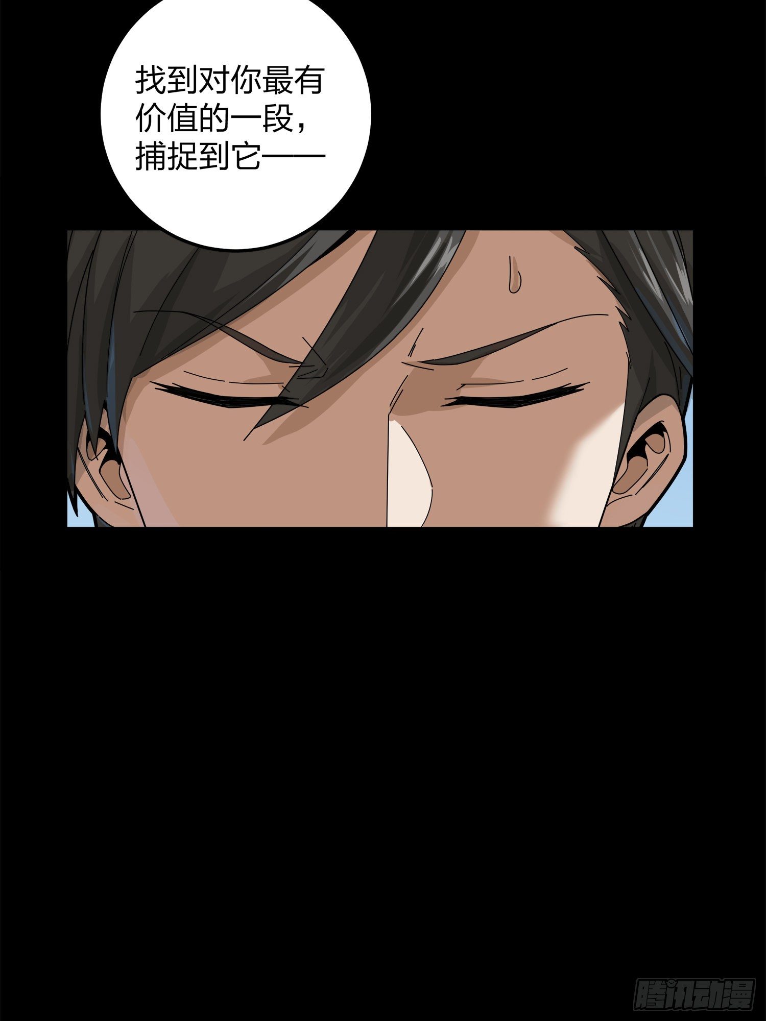 11话.不愿回忆12