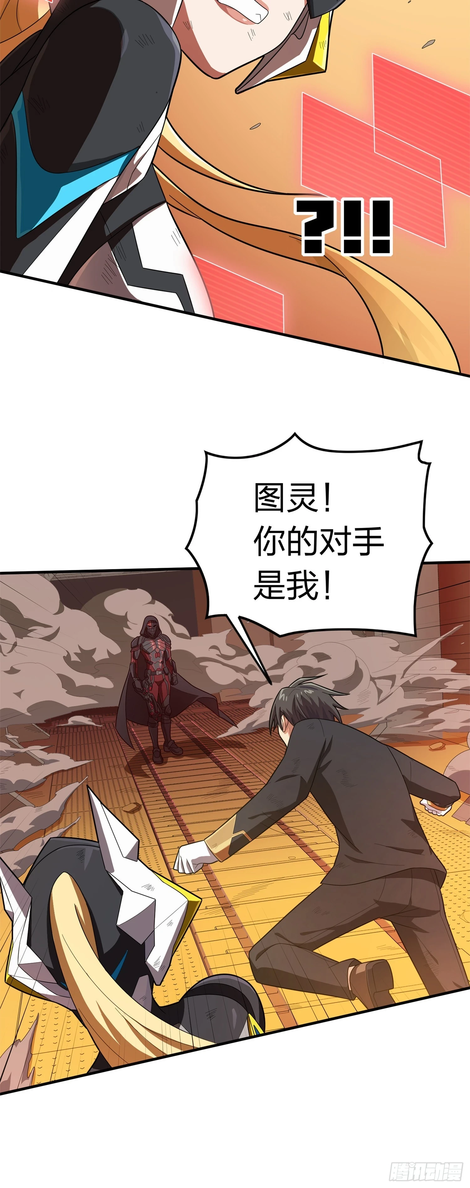 冒险篇05话 孤注一掷26