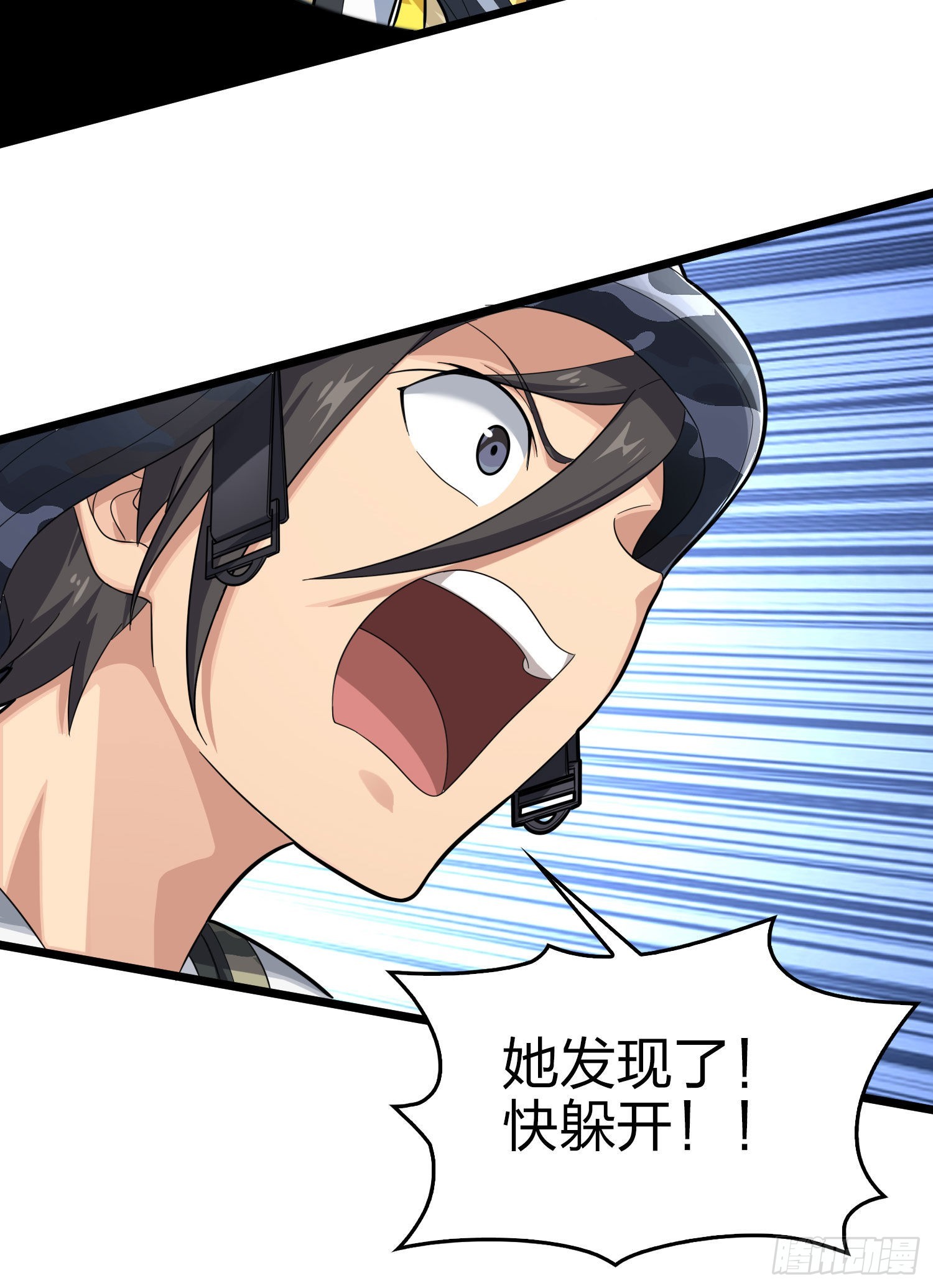108话.降临110