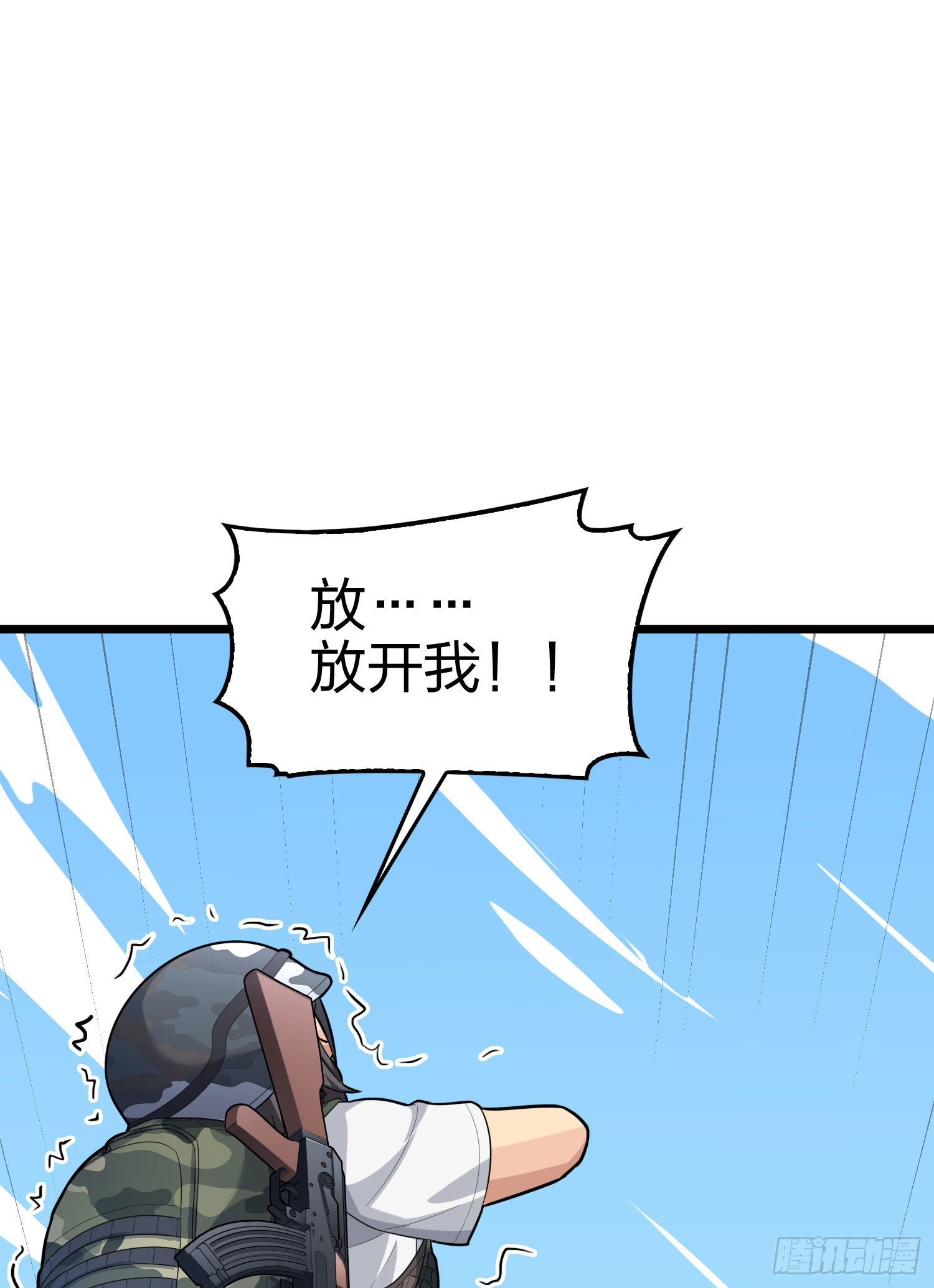 108话.降临121