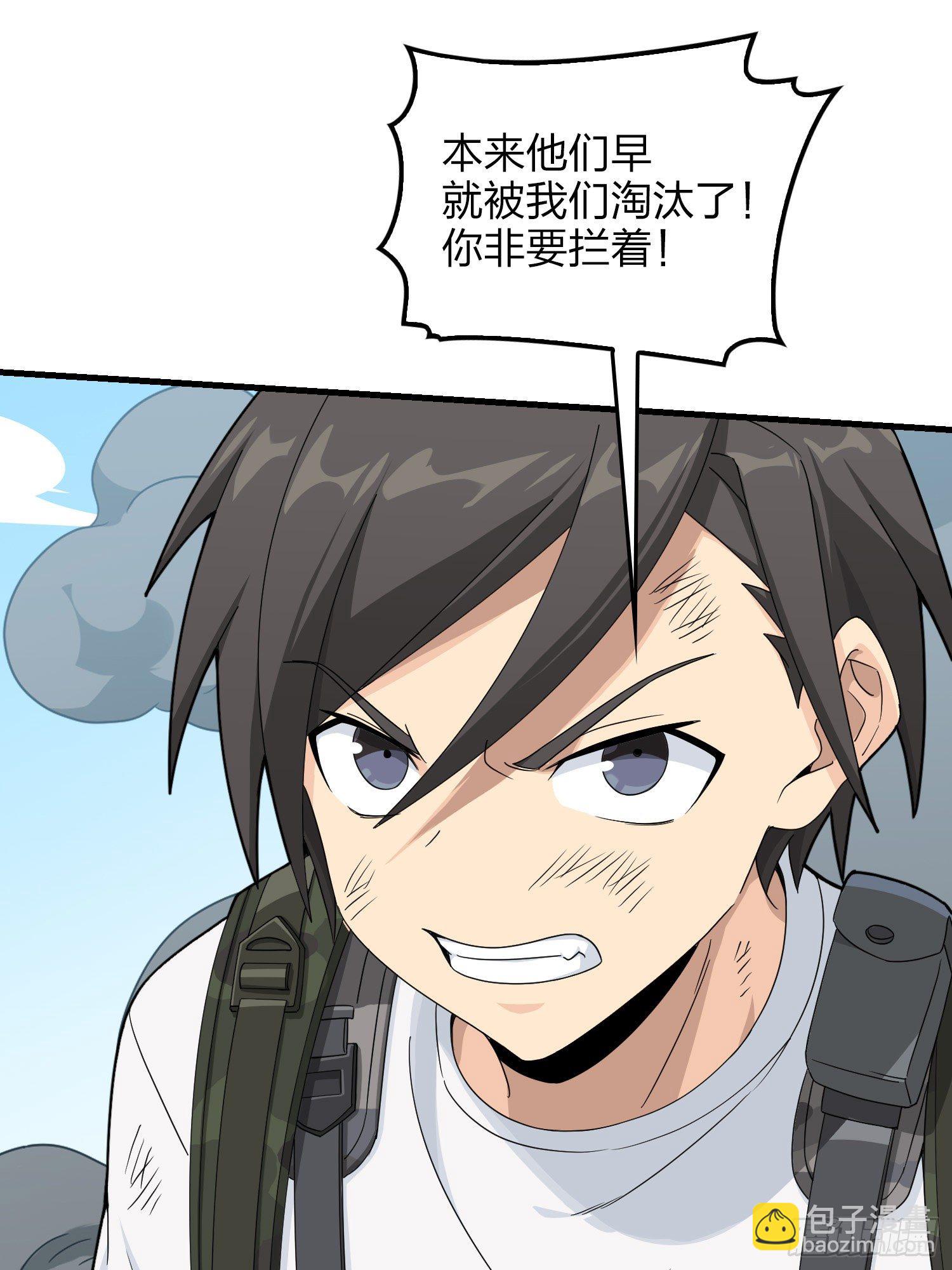 74话.隐裂69