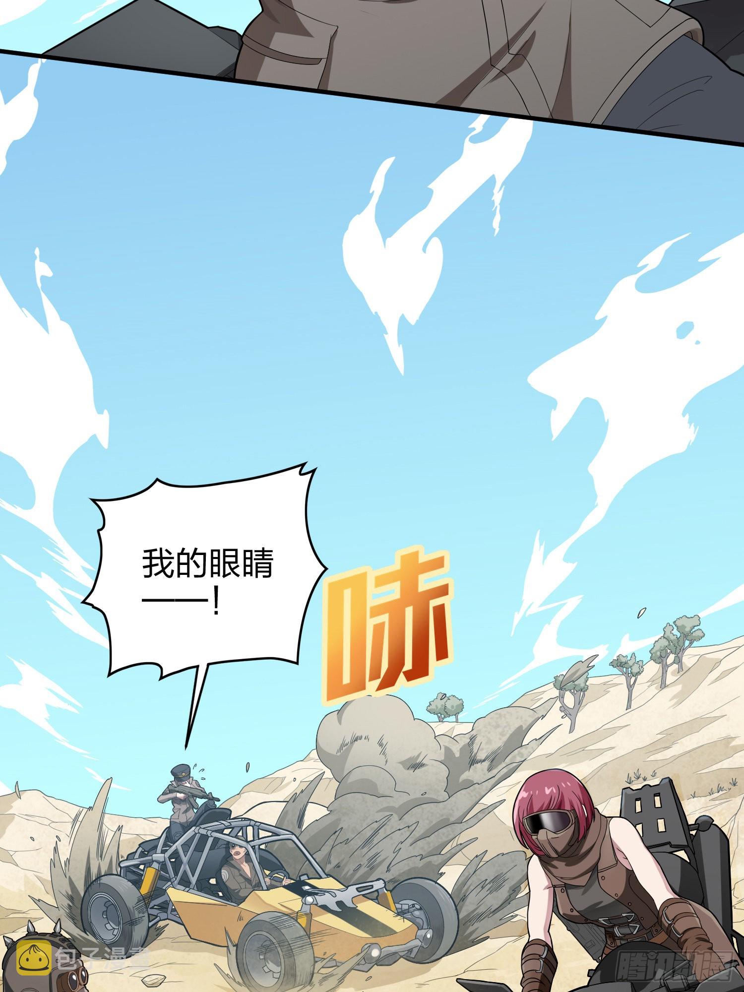 113话.预选赛开打！41