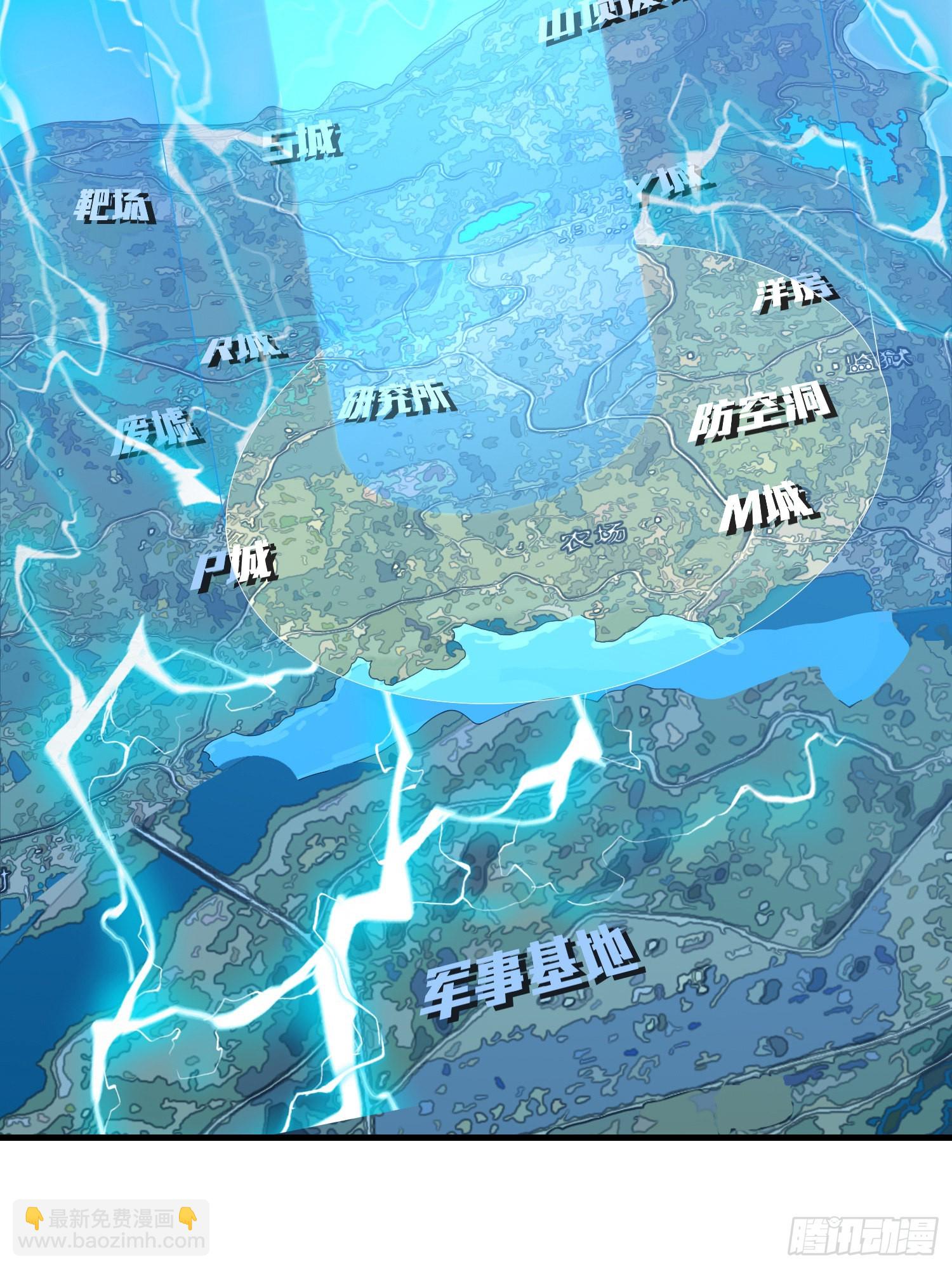 101话.爱笑的人3