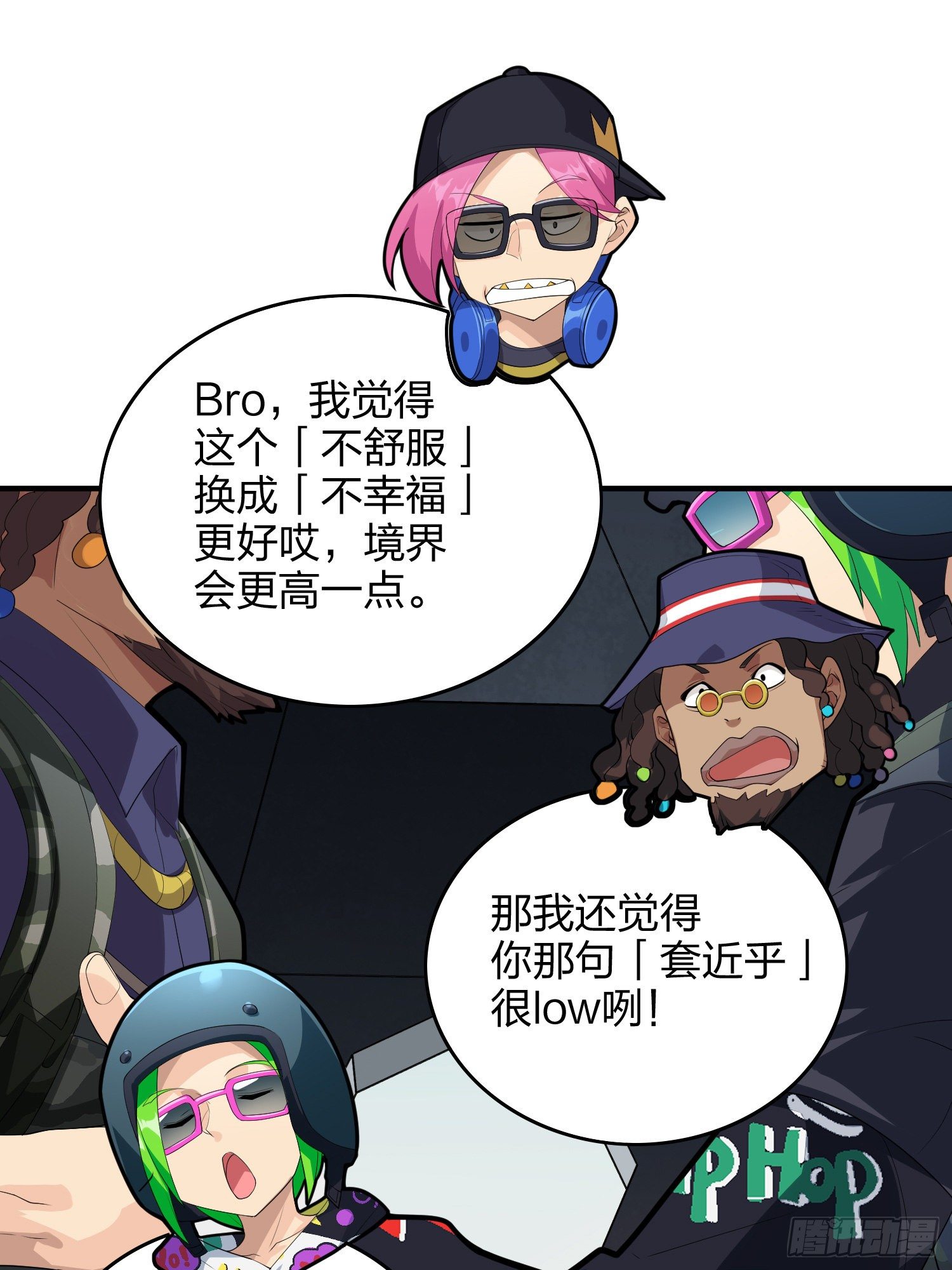 61话.一片漆黑72