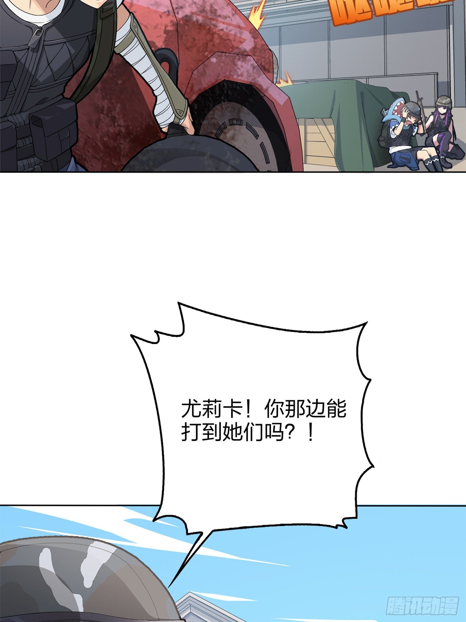 55话.小镇（二）38