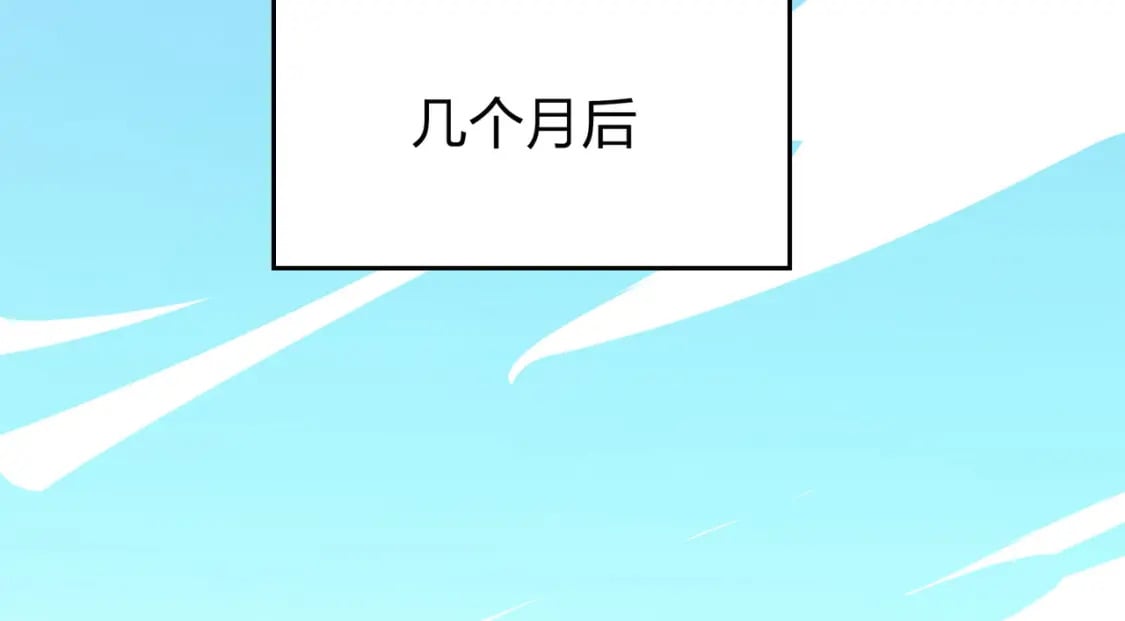 冒险篇34话 前往未来350