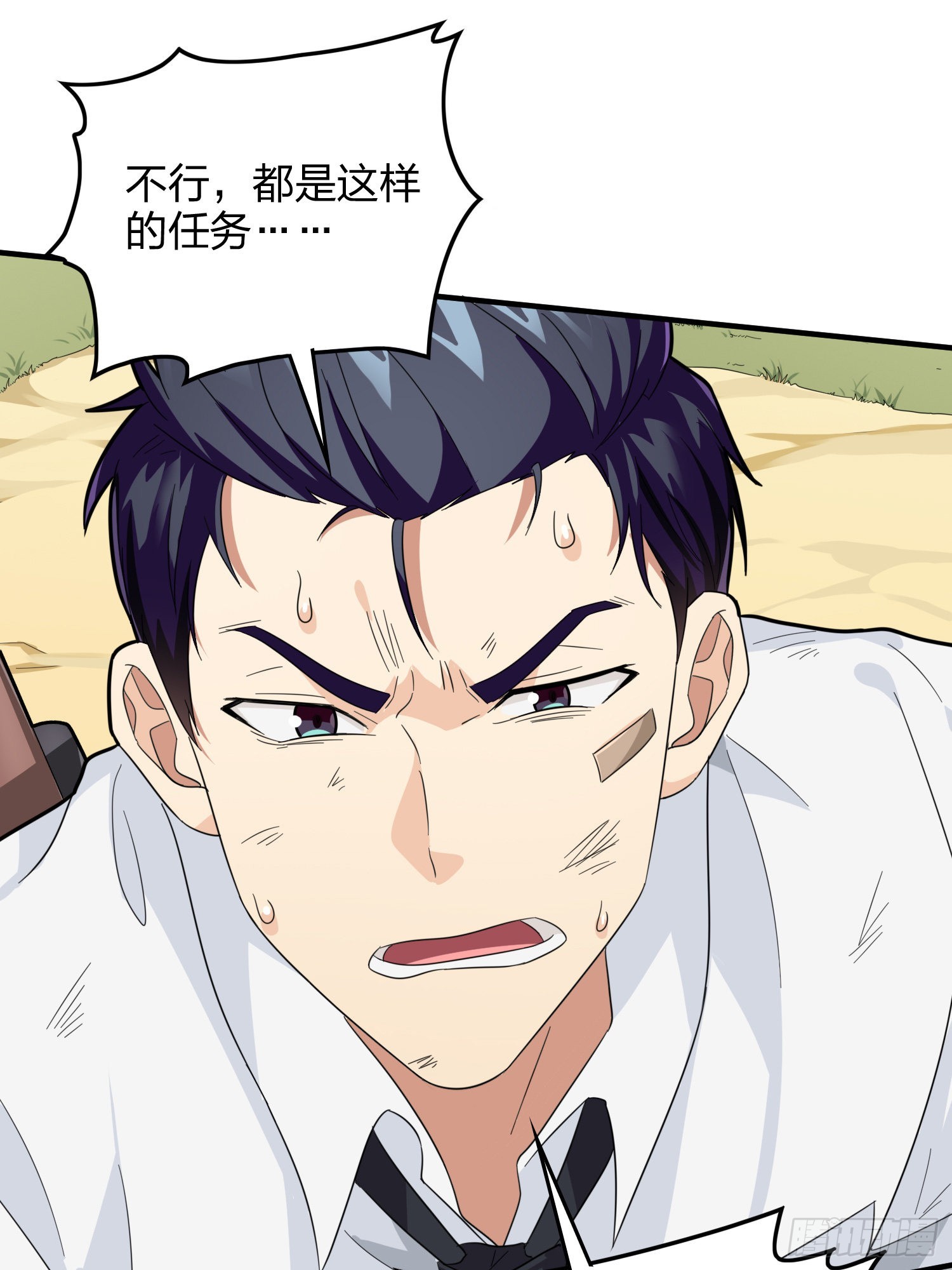 89话.宿命难违113