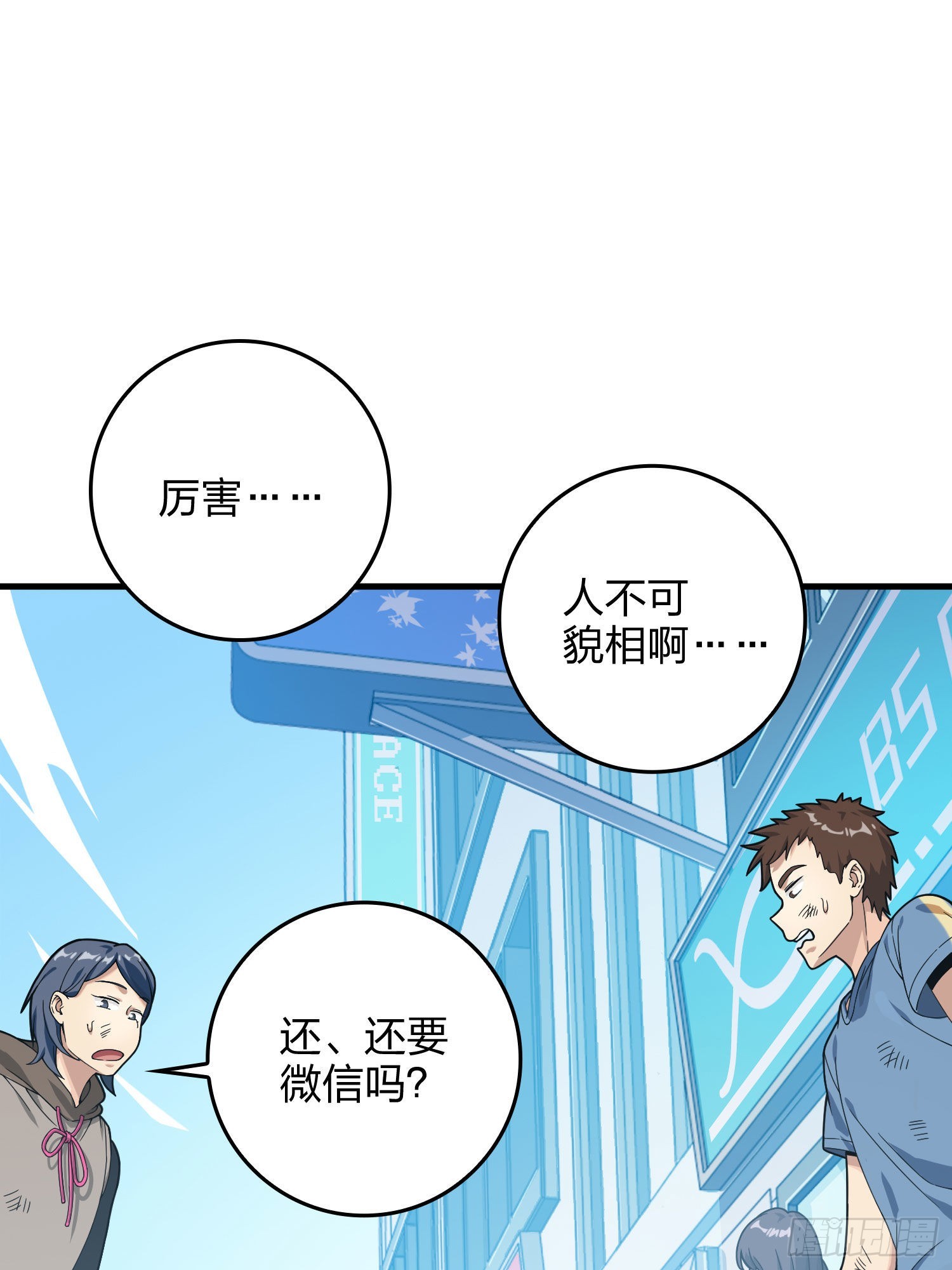 93话.烟花庆典（一）38