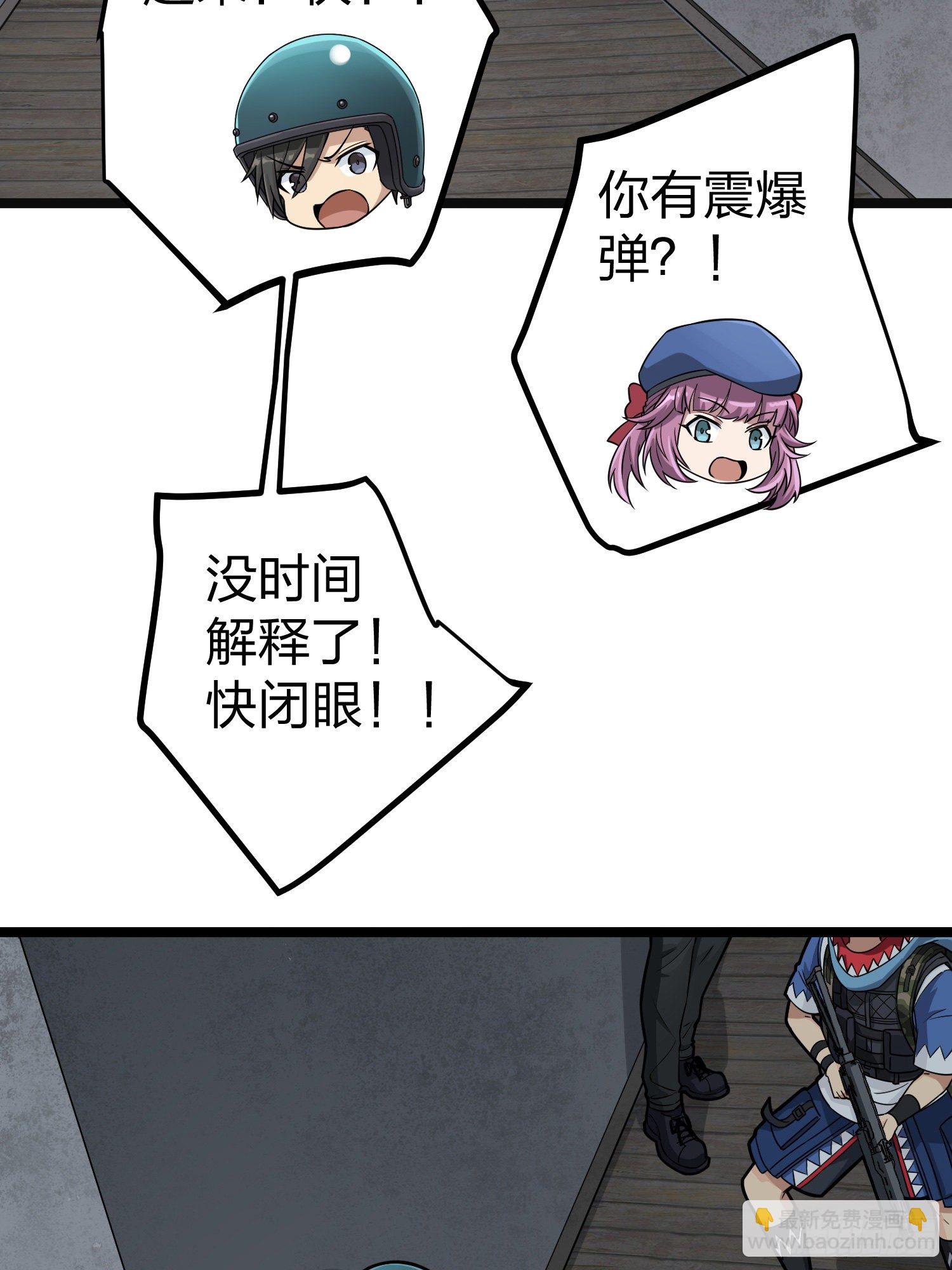 62话.裂痕33