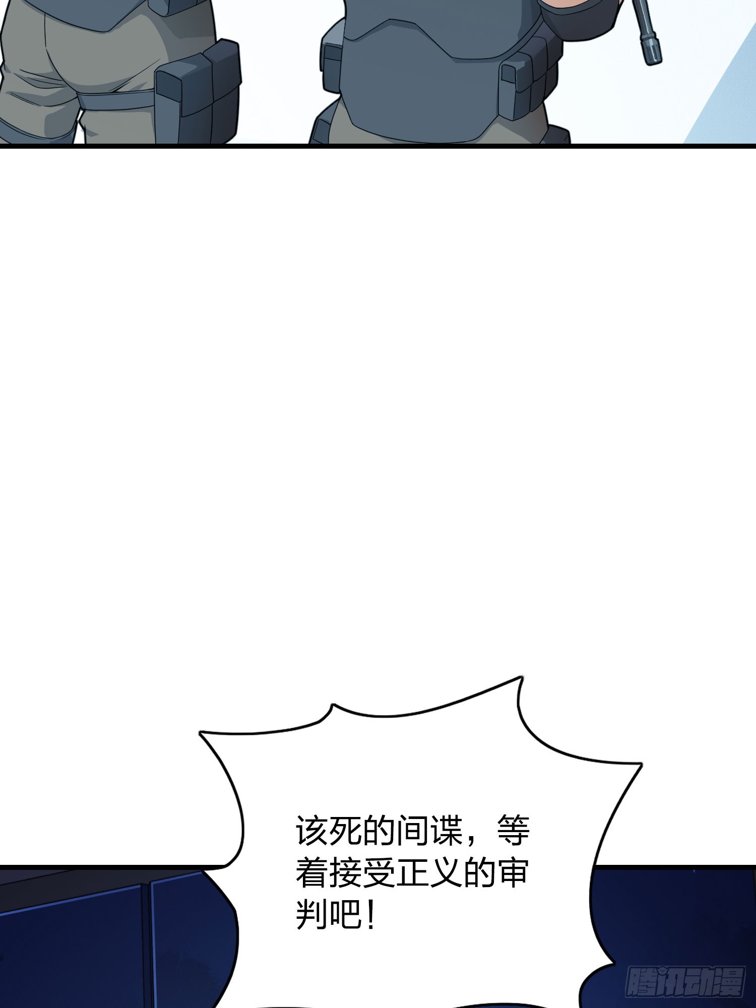 120话.未来警告21