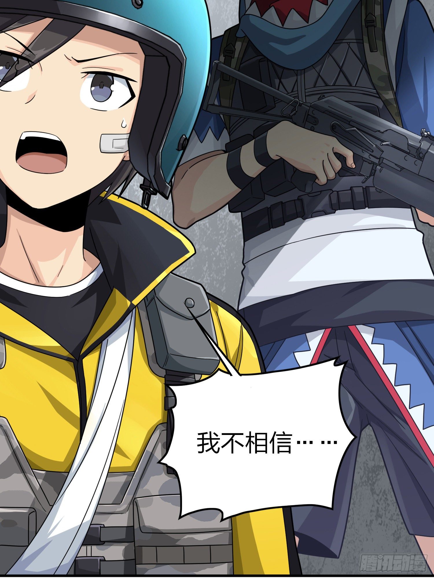 62话.裂痕84