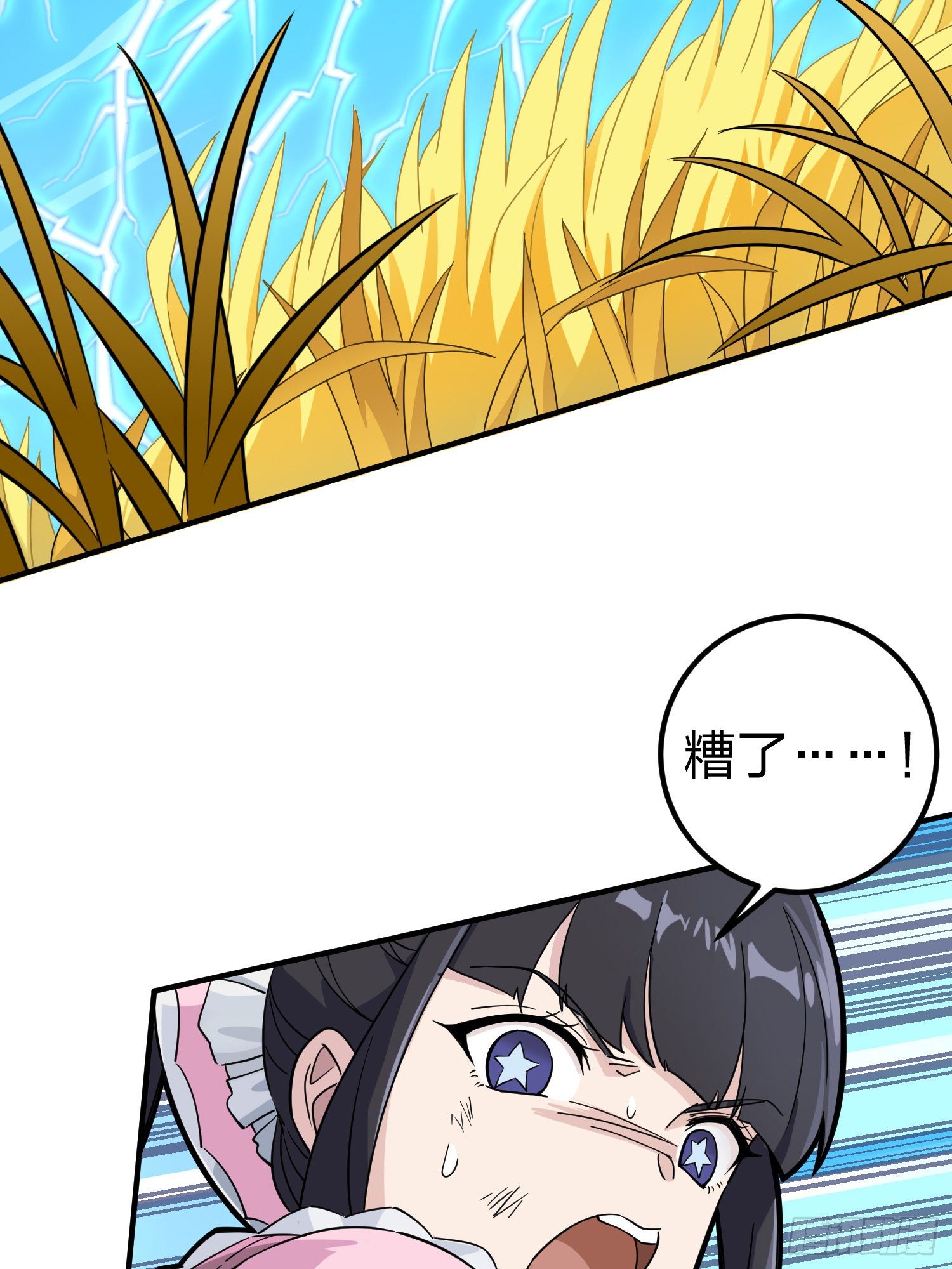 48话.隐秘的斗争17