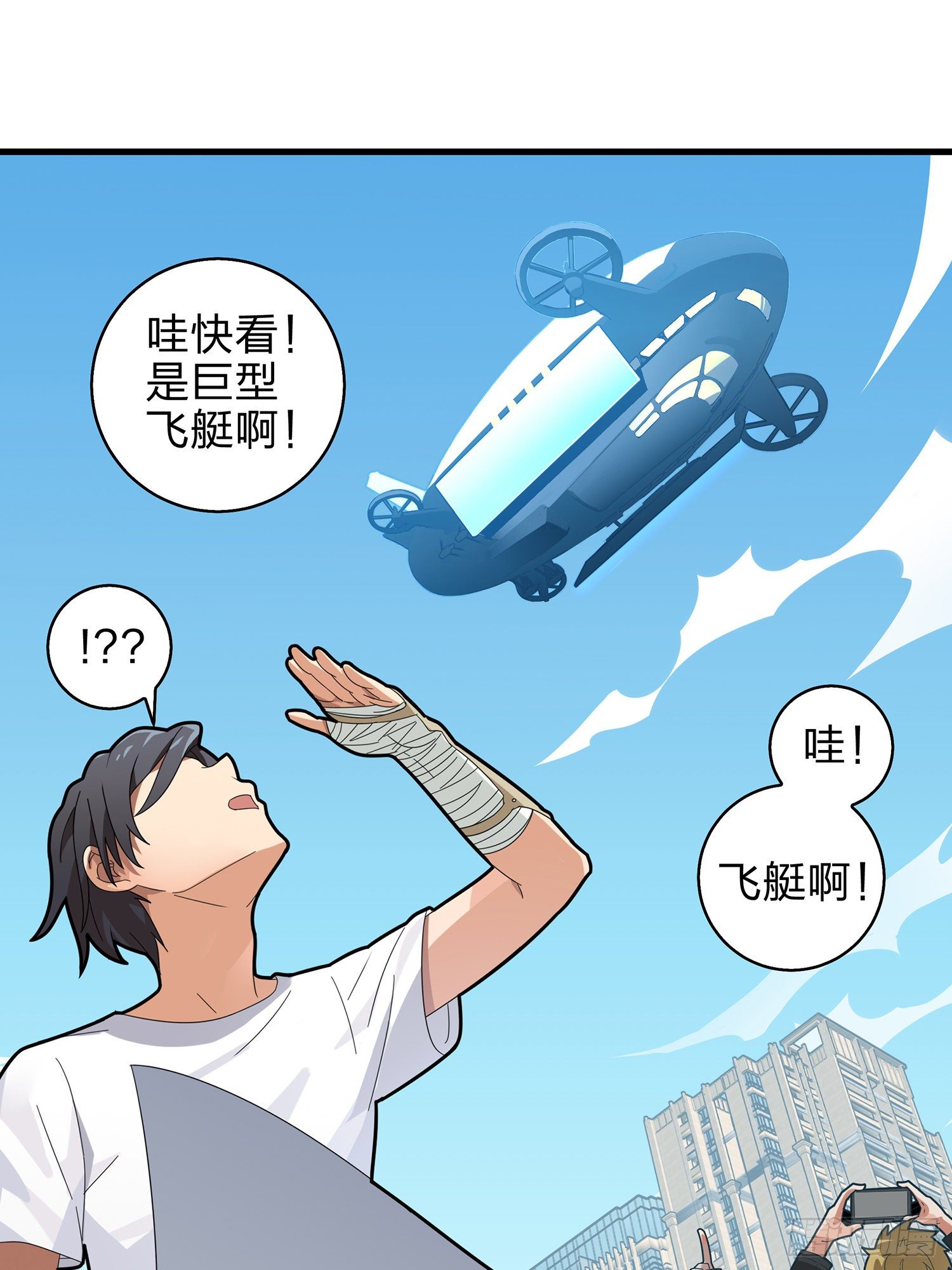 2话.倒霉体质40
