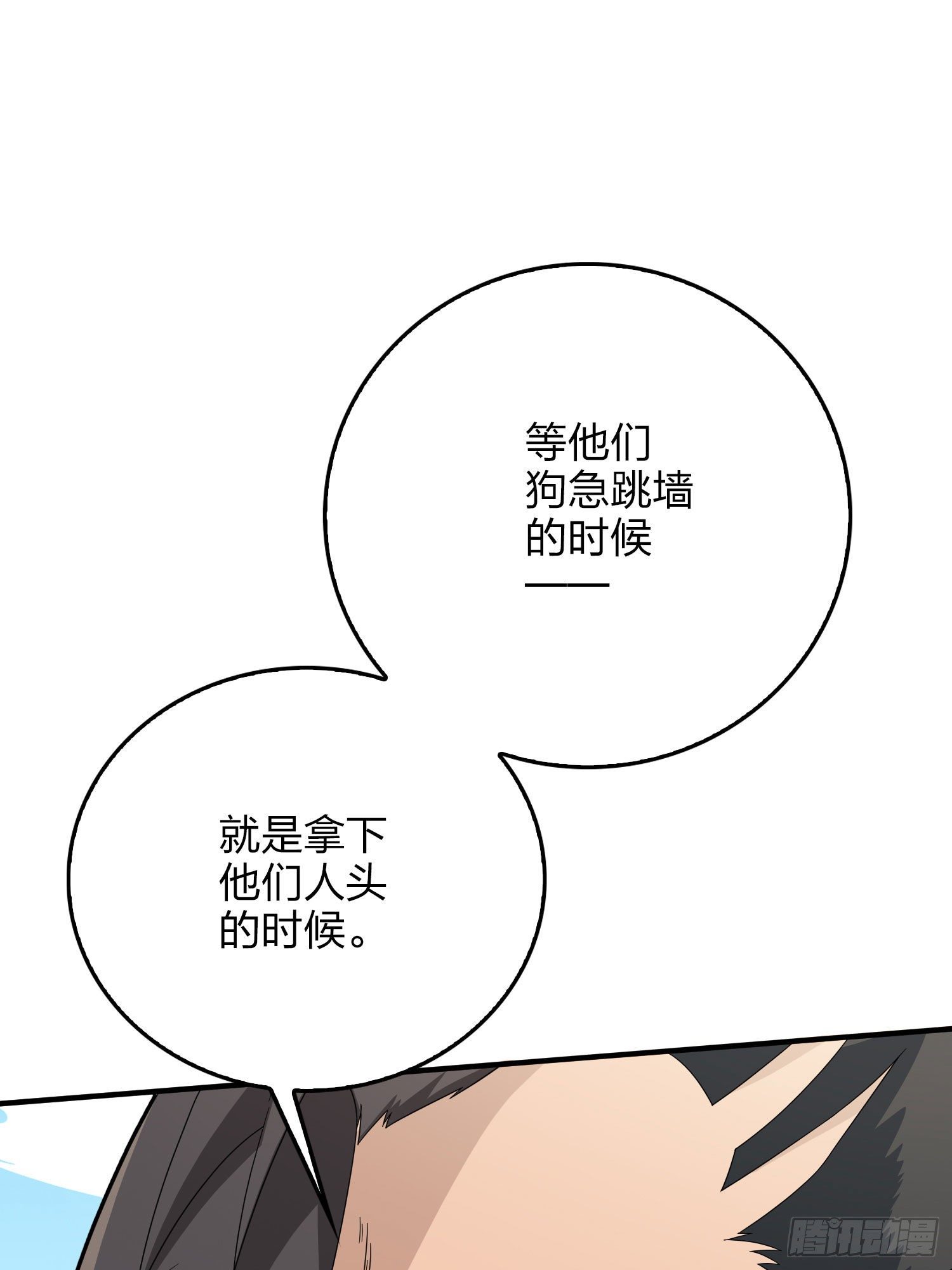 46话.绝地反击9