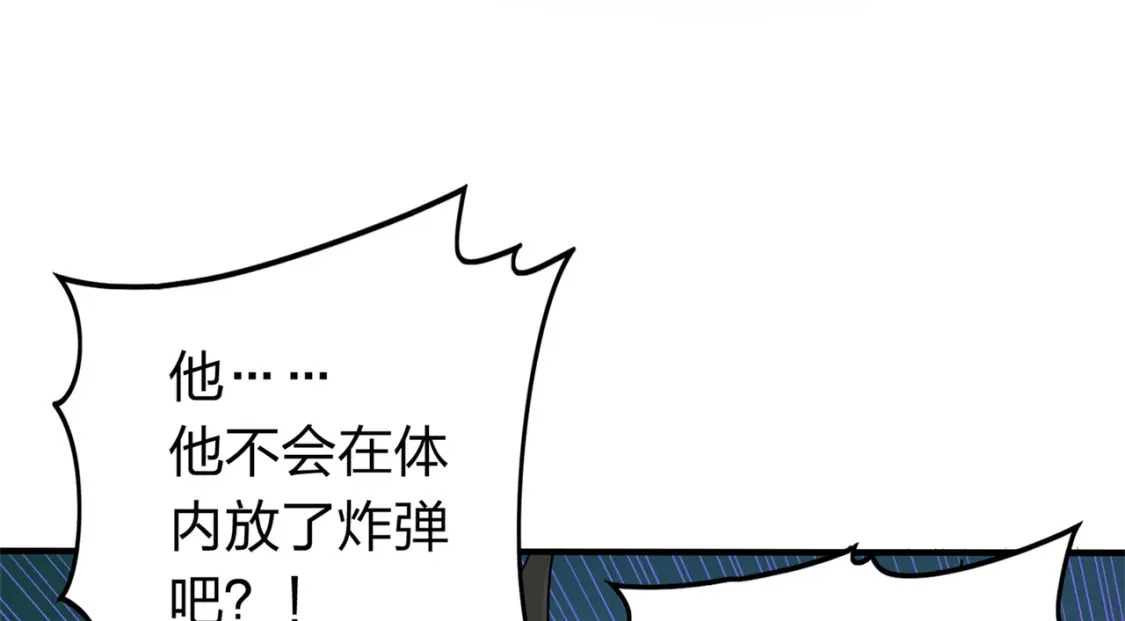 冒险篇13话 突变156