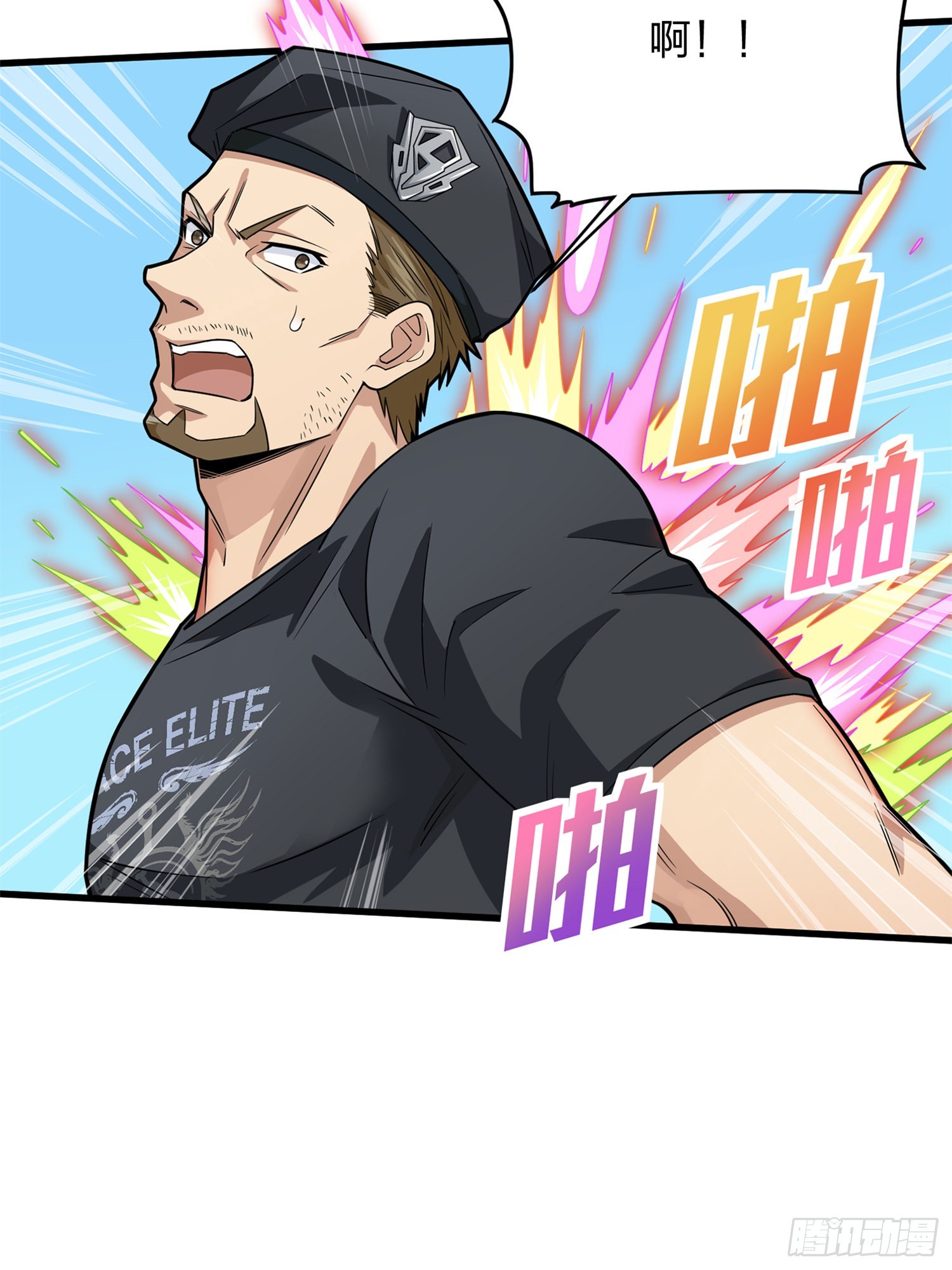 96话.重新起航89