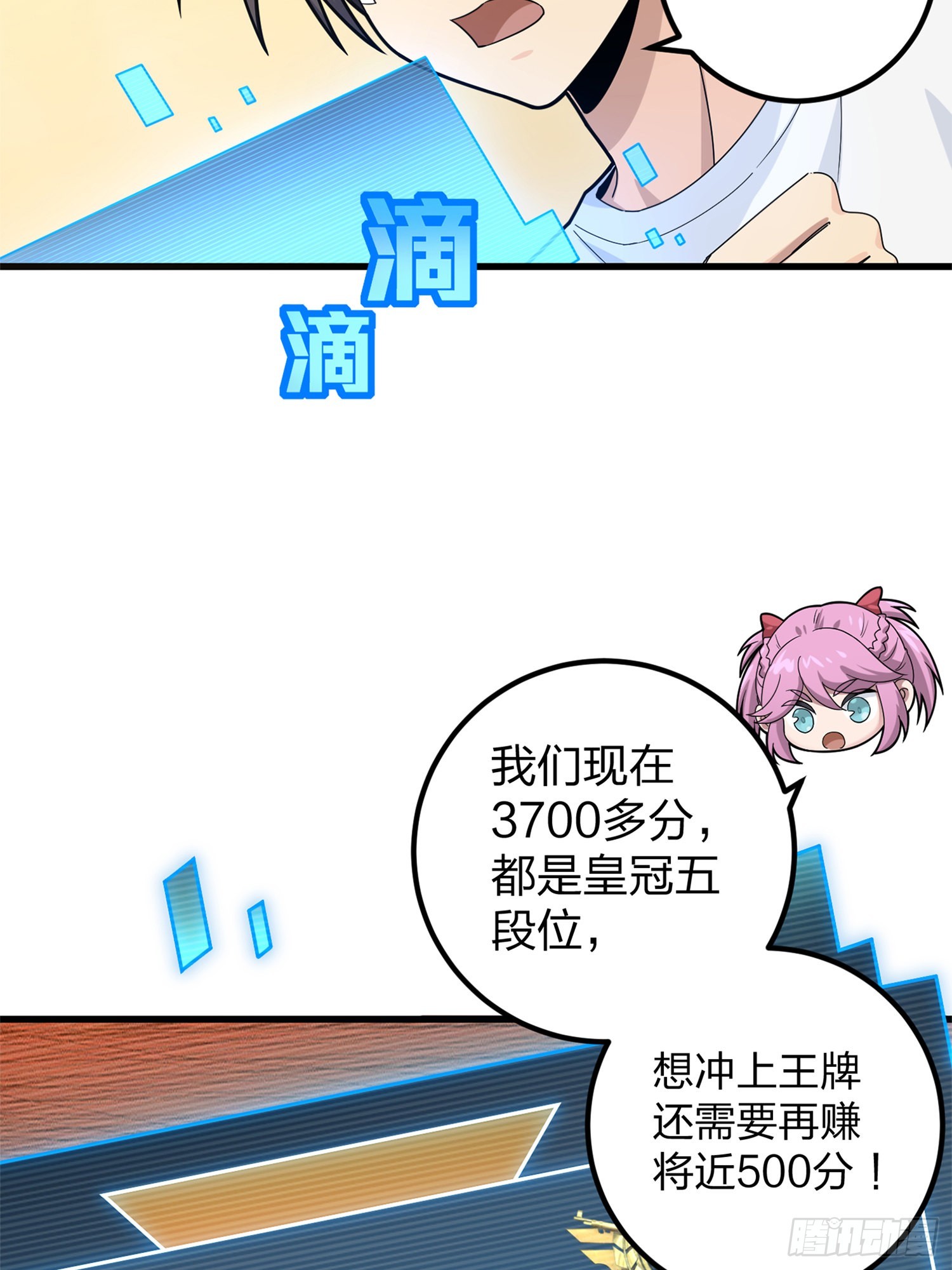 96话.重新起航20