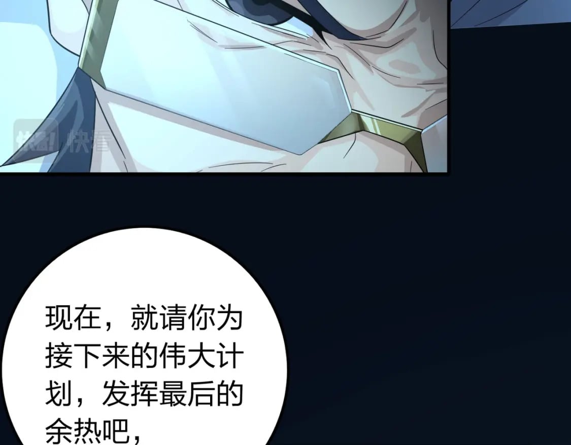 冒险篇26话 迎接新世界186