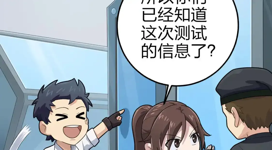 冒险篇03话 全面反击229