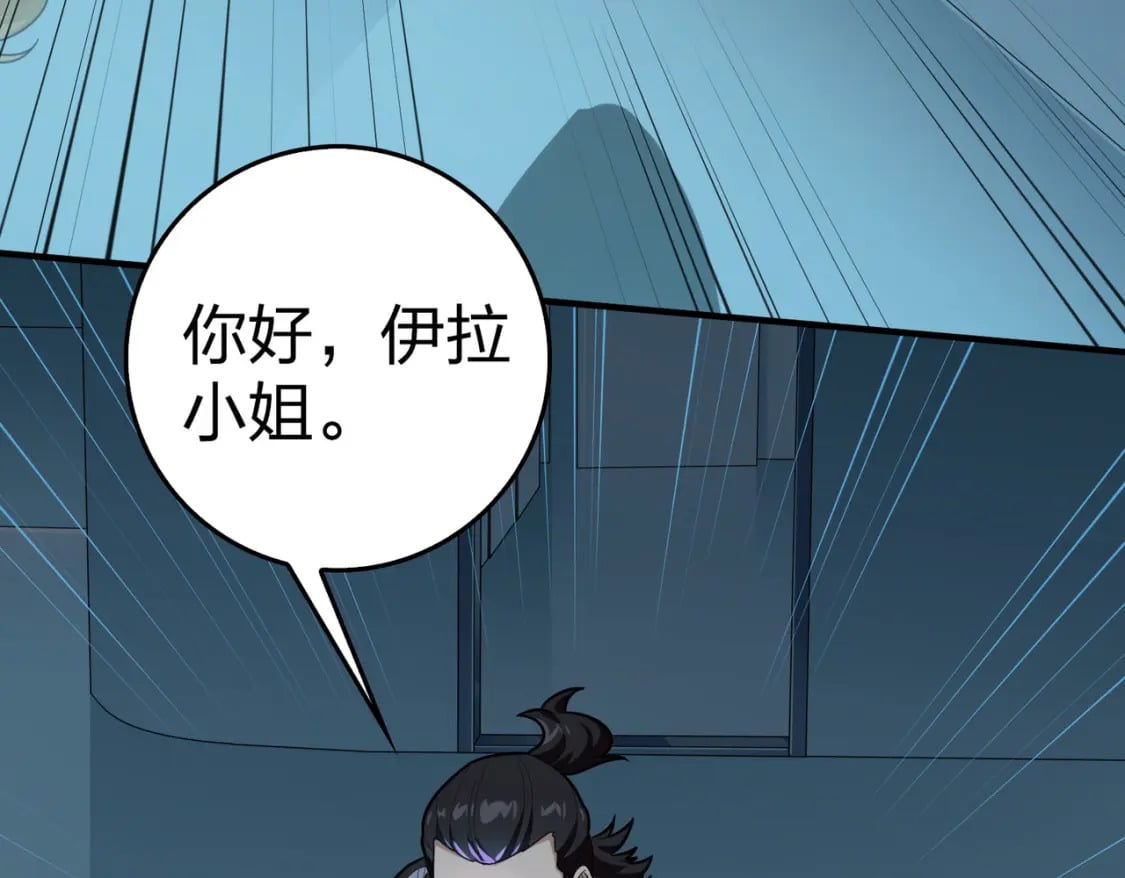 冒险篇32话 未完的劫数21