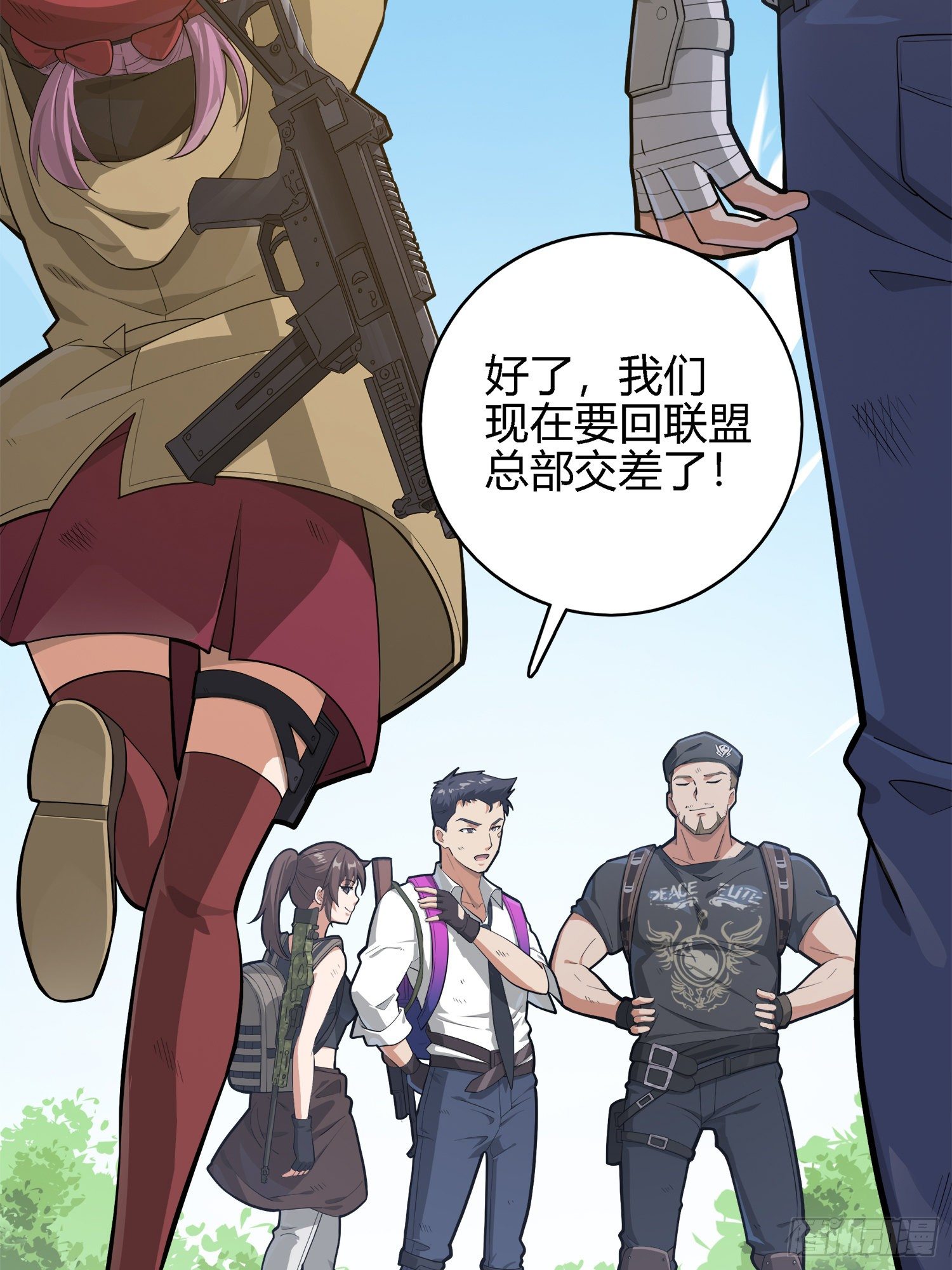 19话.我的第一次53