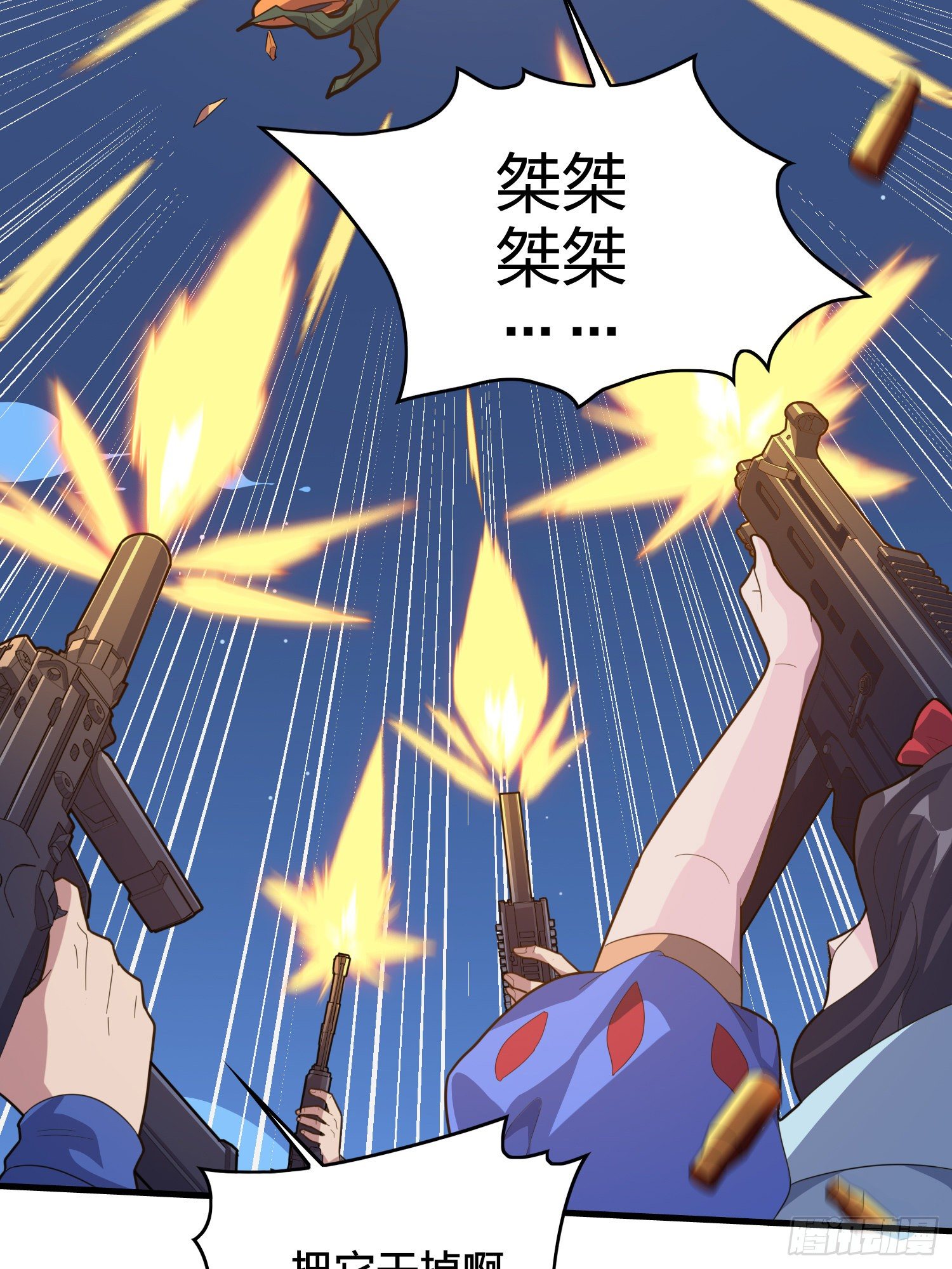 50话.舞会（一）50