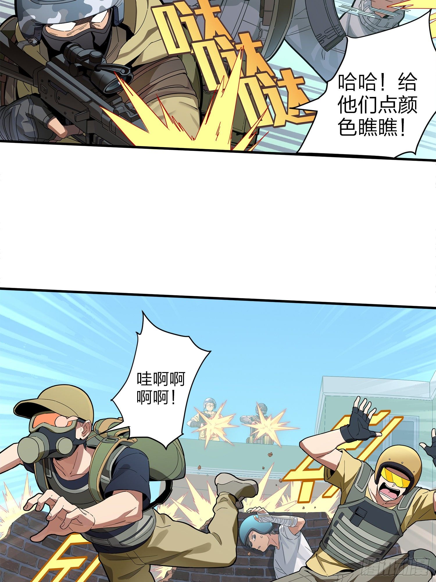 1话.关于我12