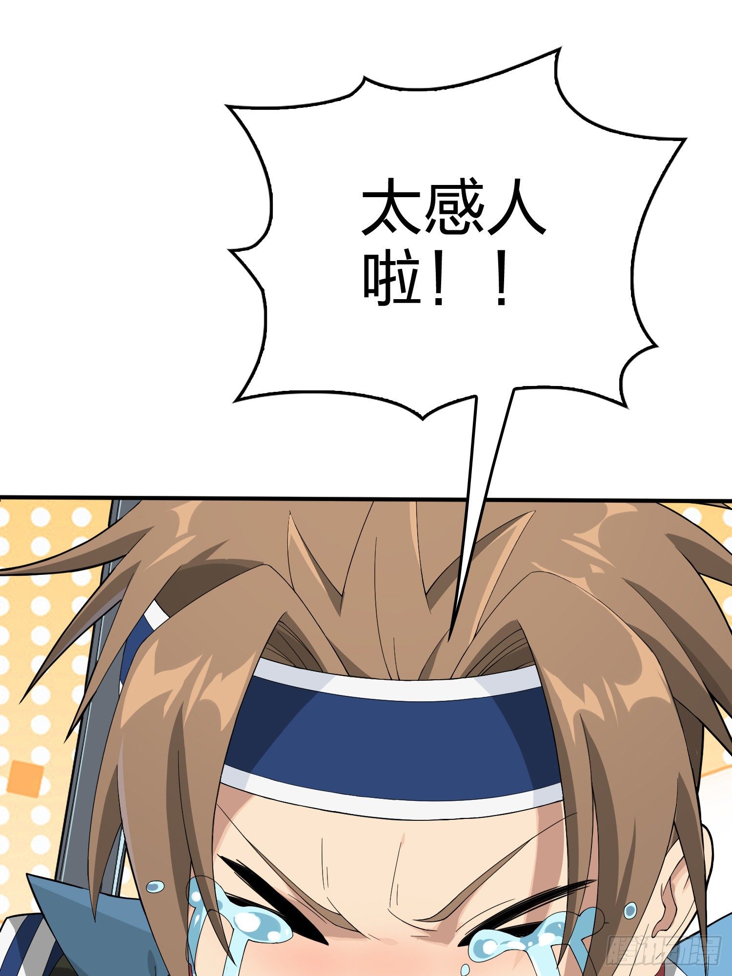 74话.隐裂21