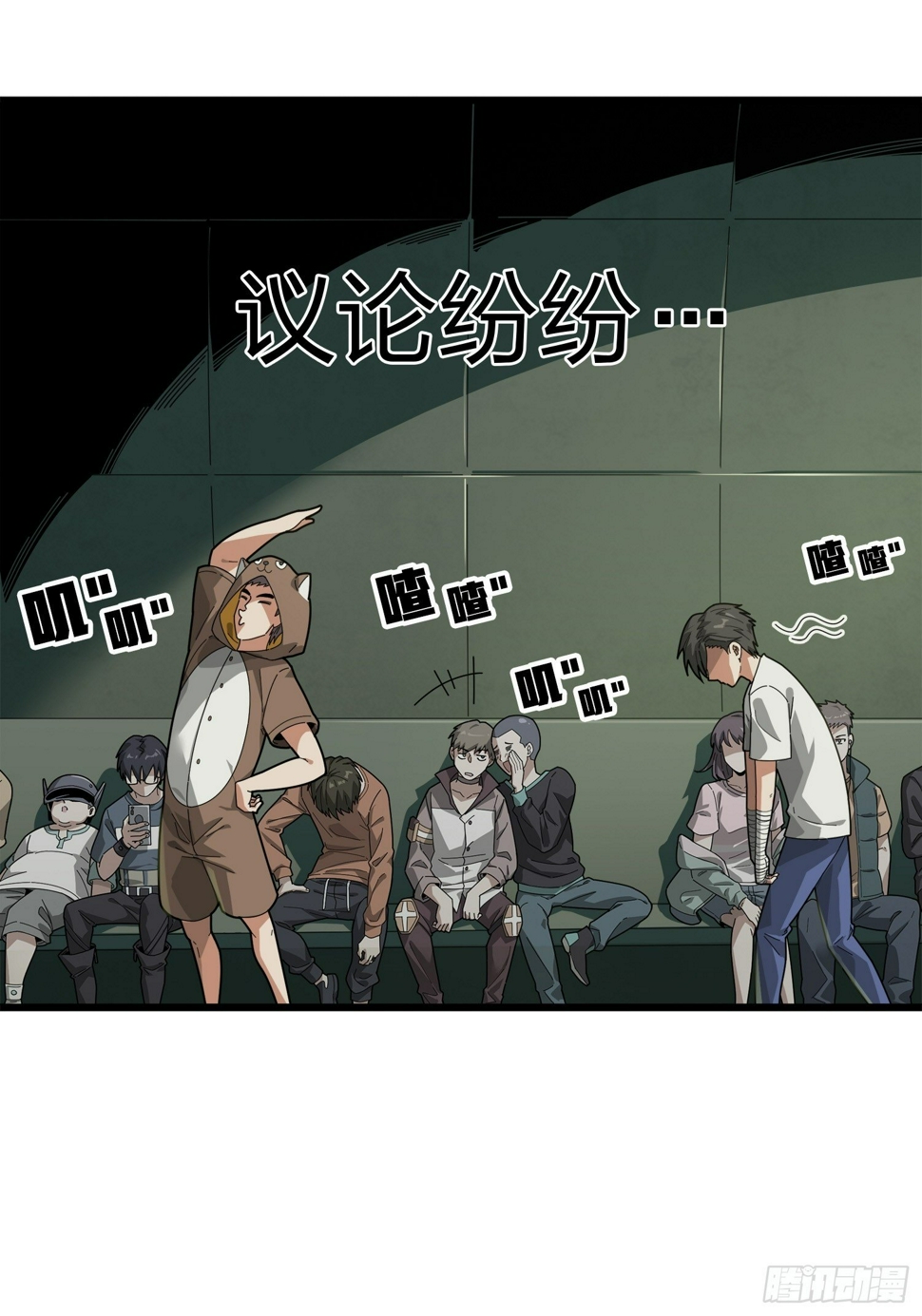 6话.身不由己47