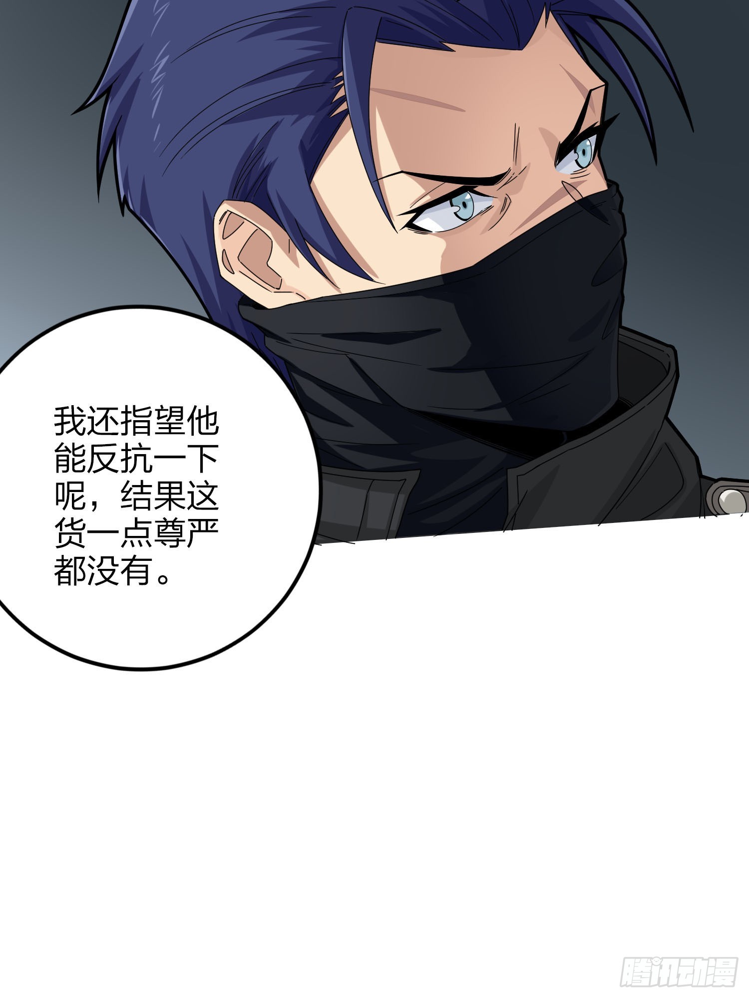 122话.混乱的前夜（二）84