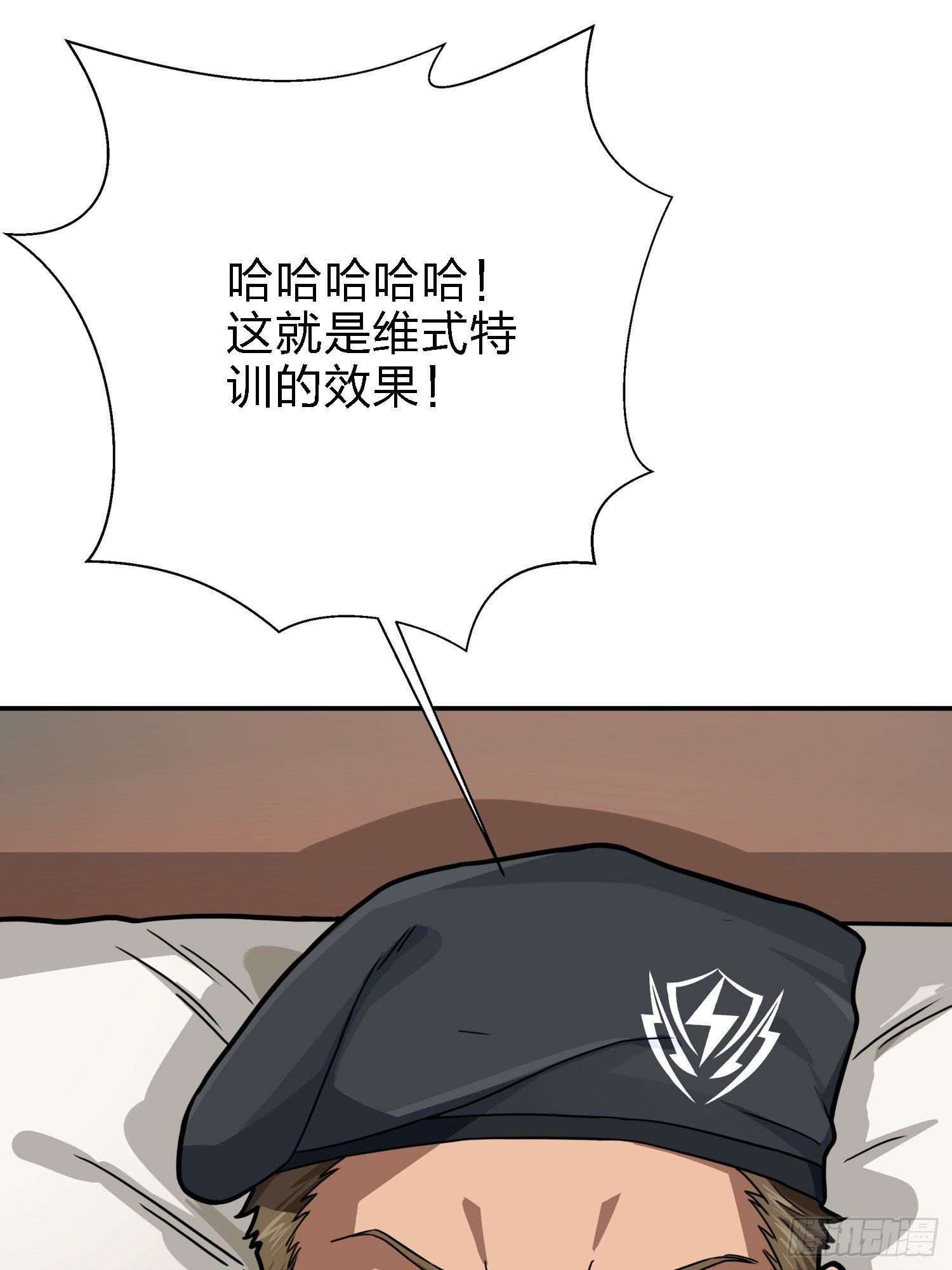 24话.团竞（二）154