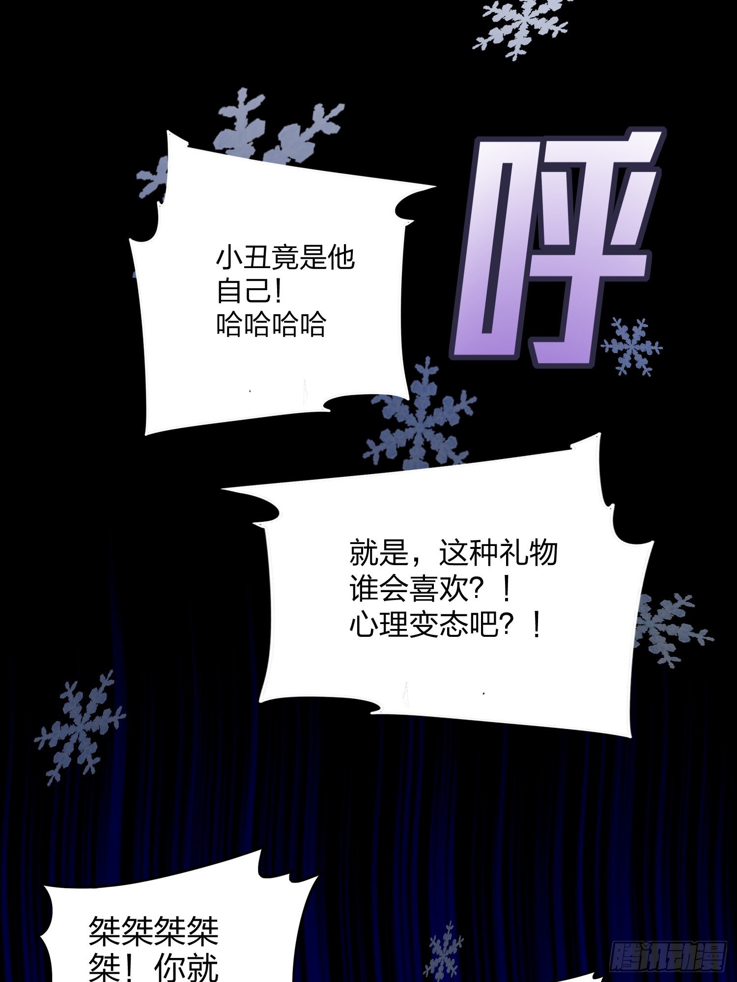 104话.扭曲的爱89
