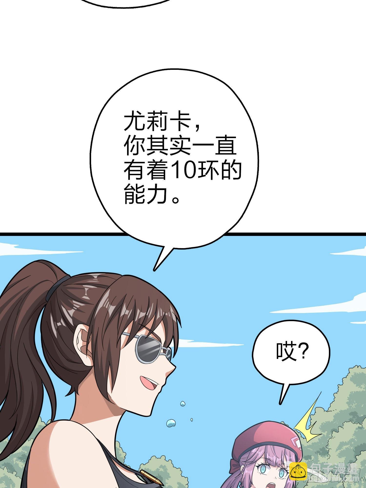 99话.少女的蜕变94