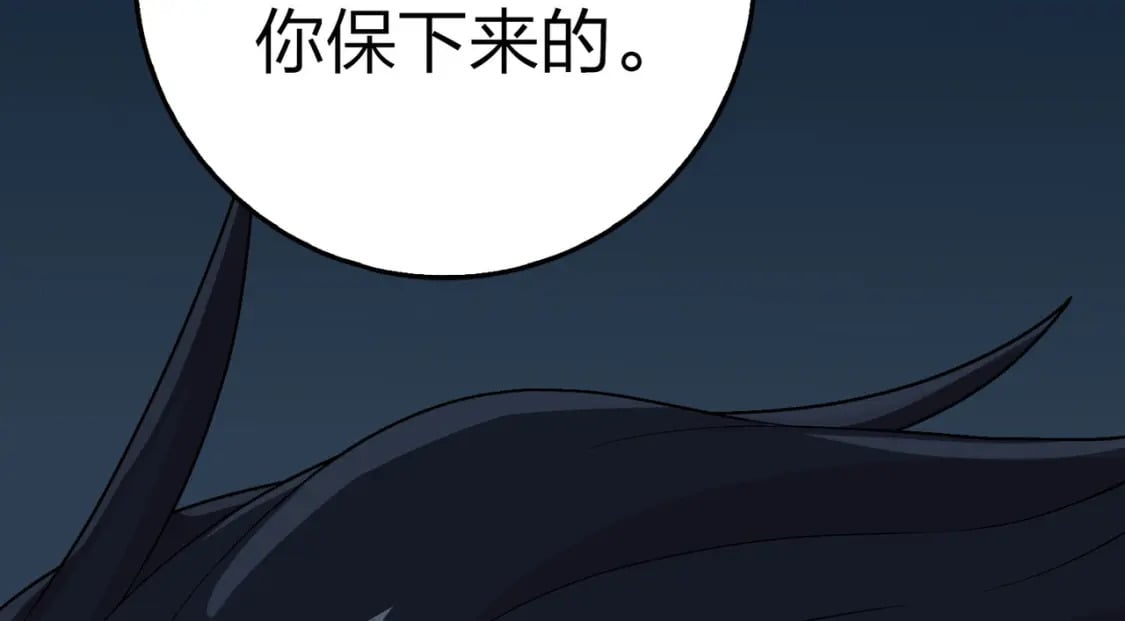 冒险篇26话 迎接新世界58