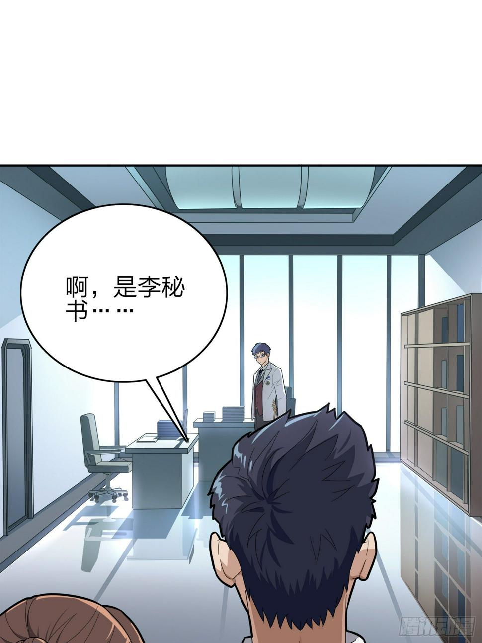 20话.阴谋79