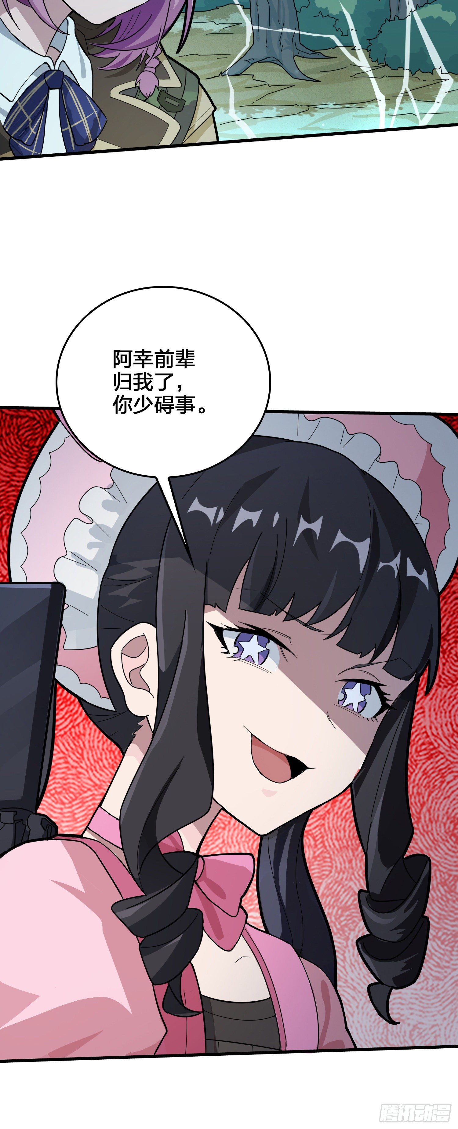 44话.两难（二）40