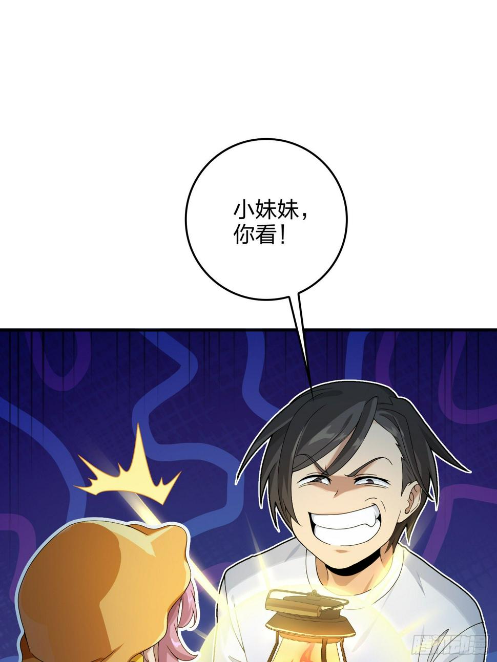 84话.爱的角力27