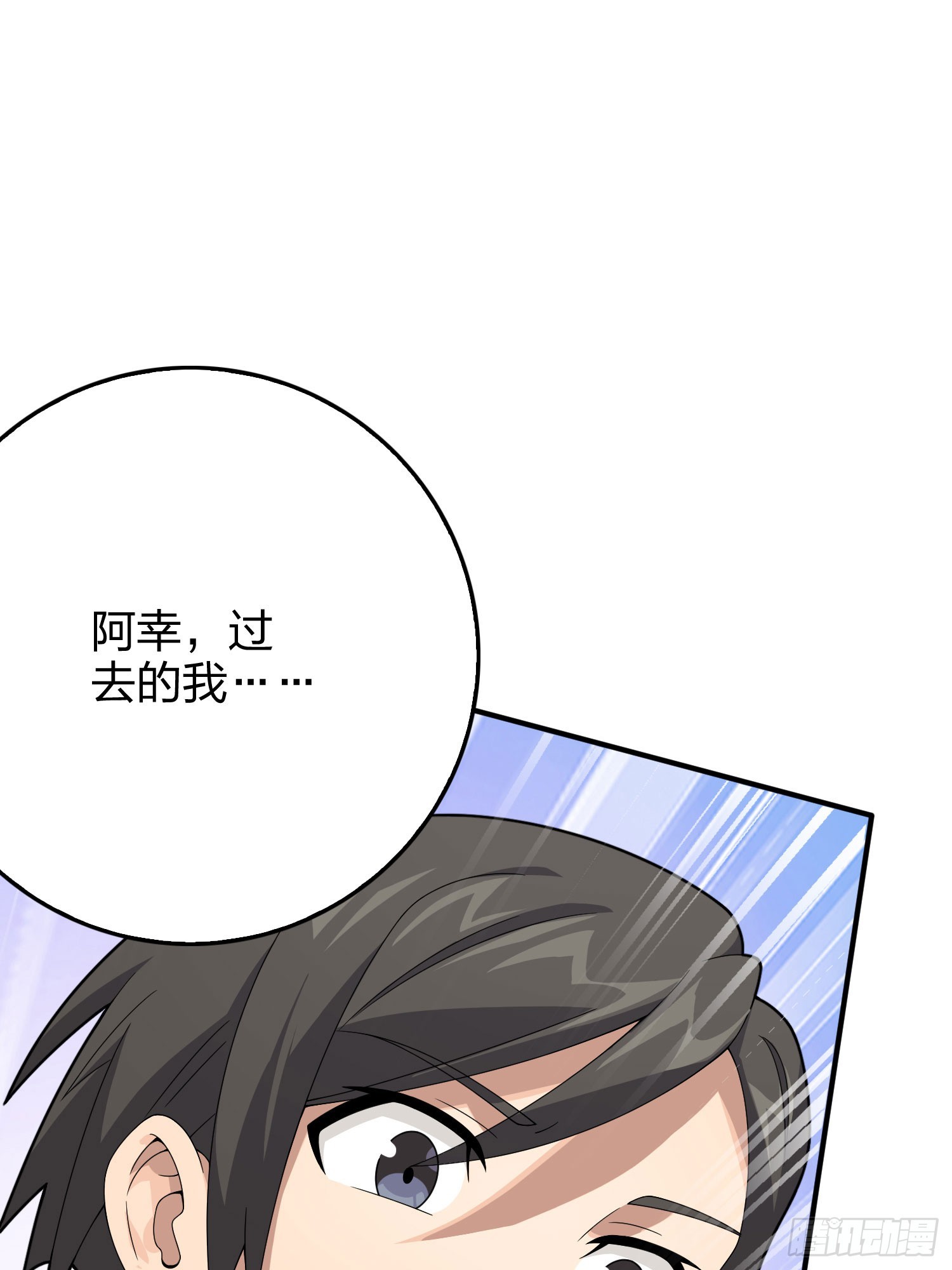 120话.未来警告73