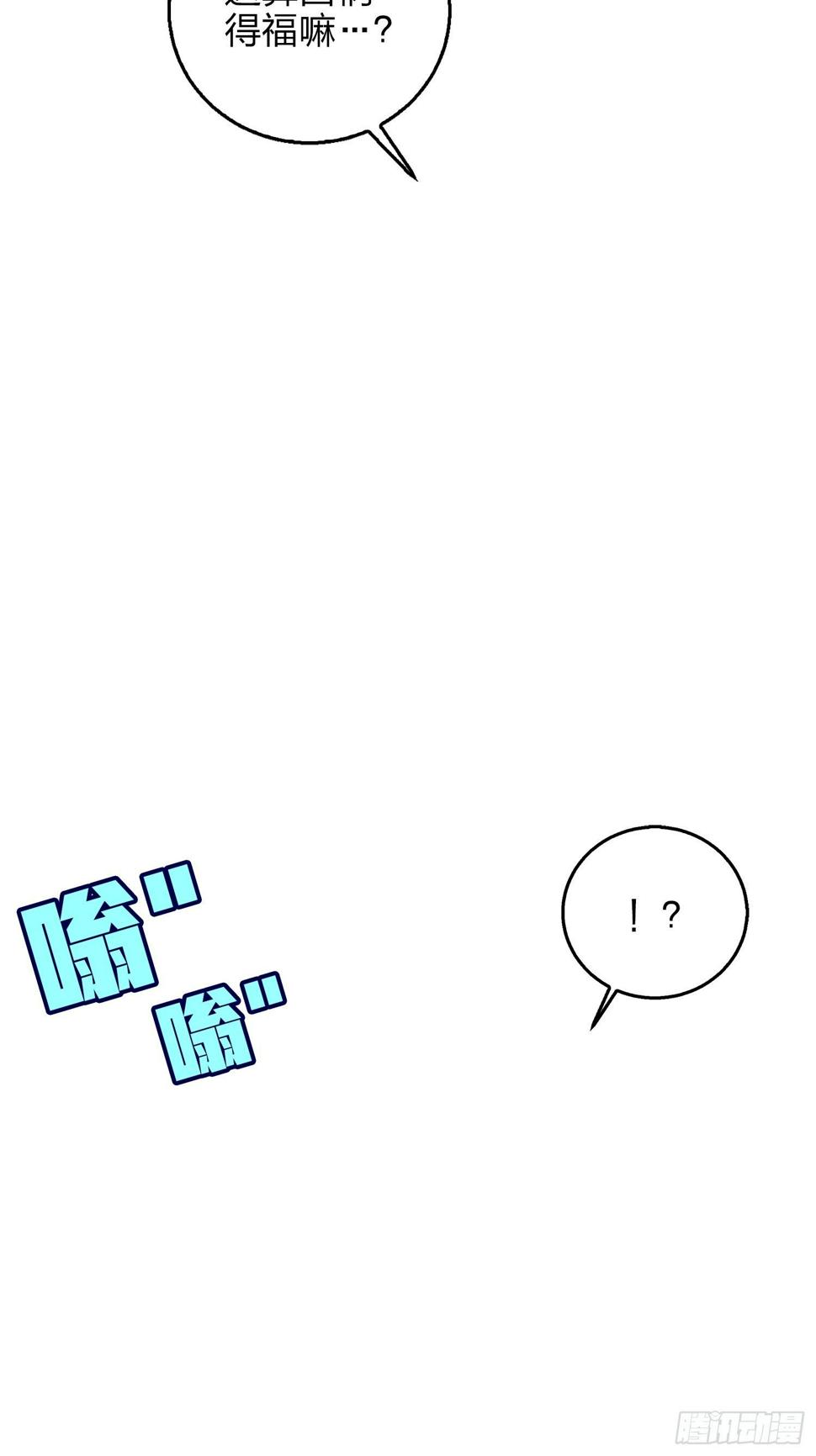 6话.身不由己60