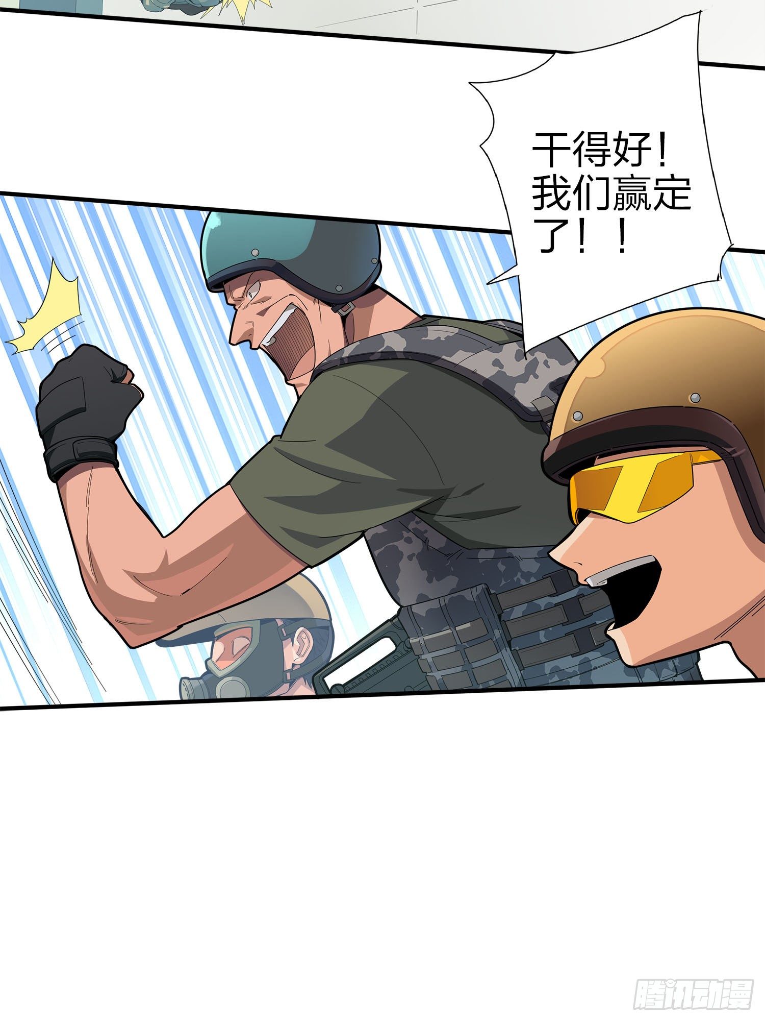 1话.关于我30
