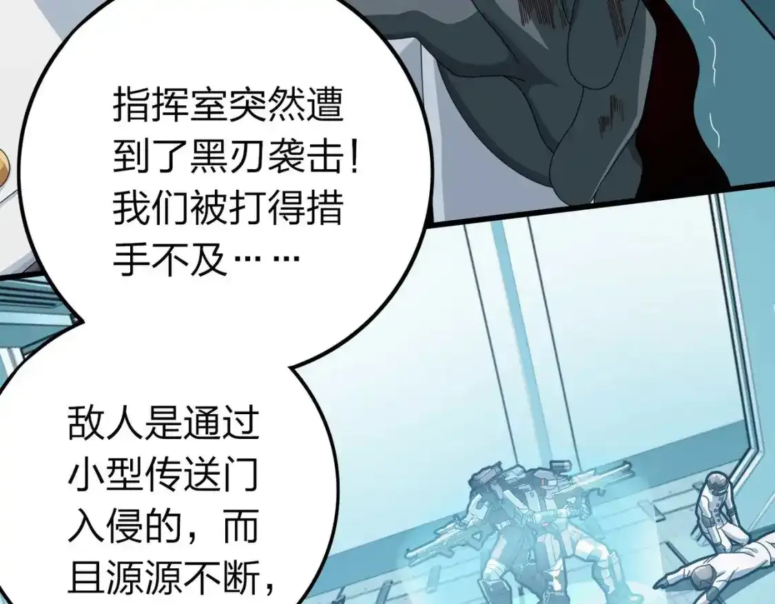 冒险篇03话 全面反击95