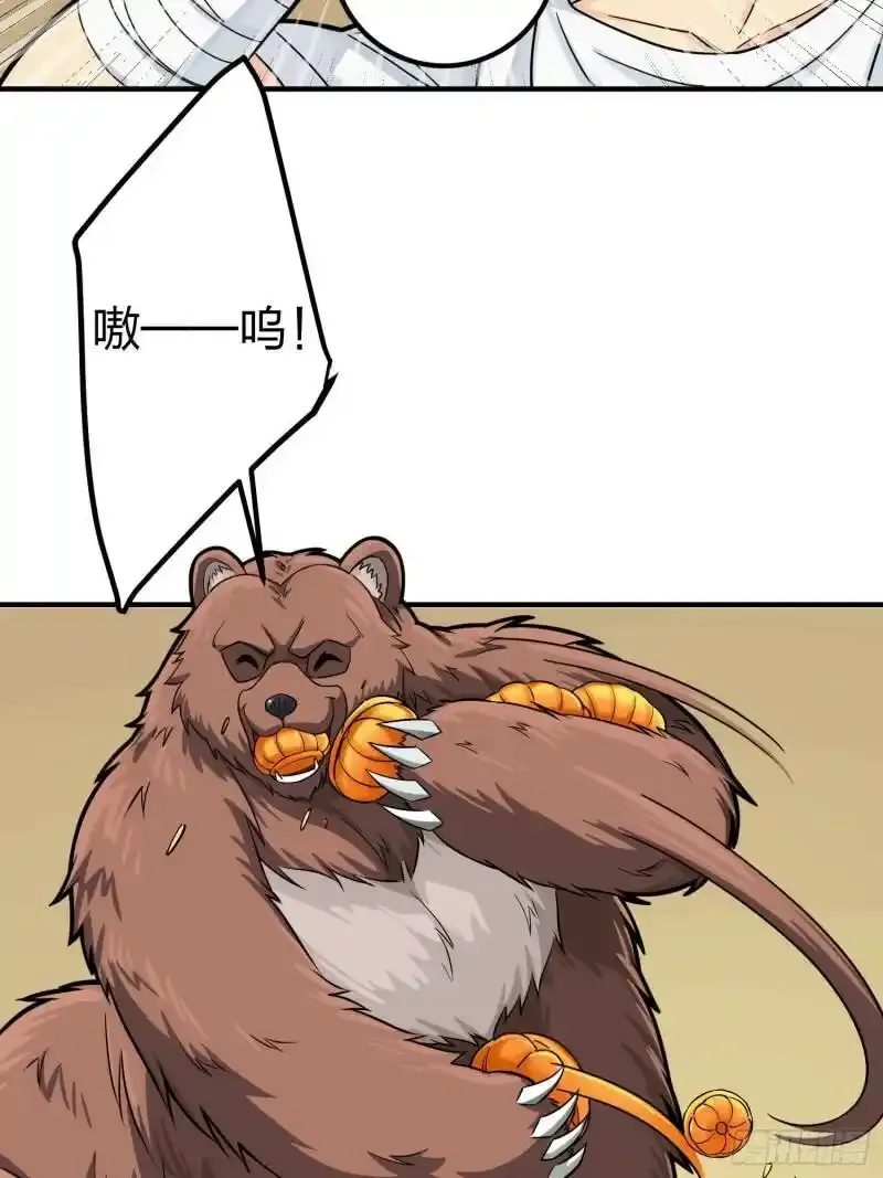49话.万圣节19