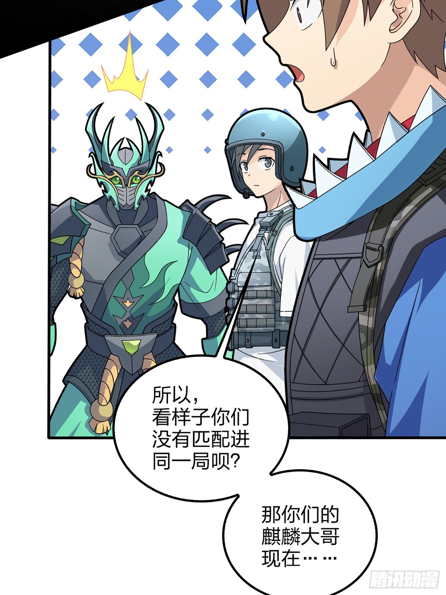 73话.兄弟难当74