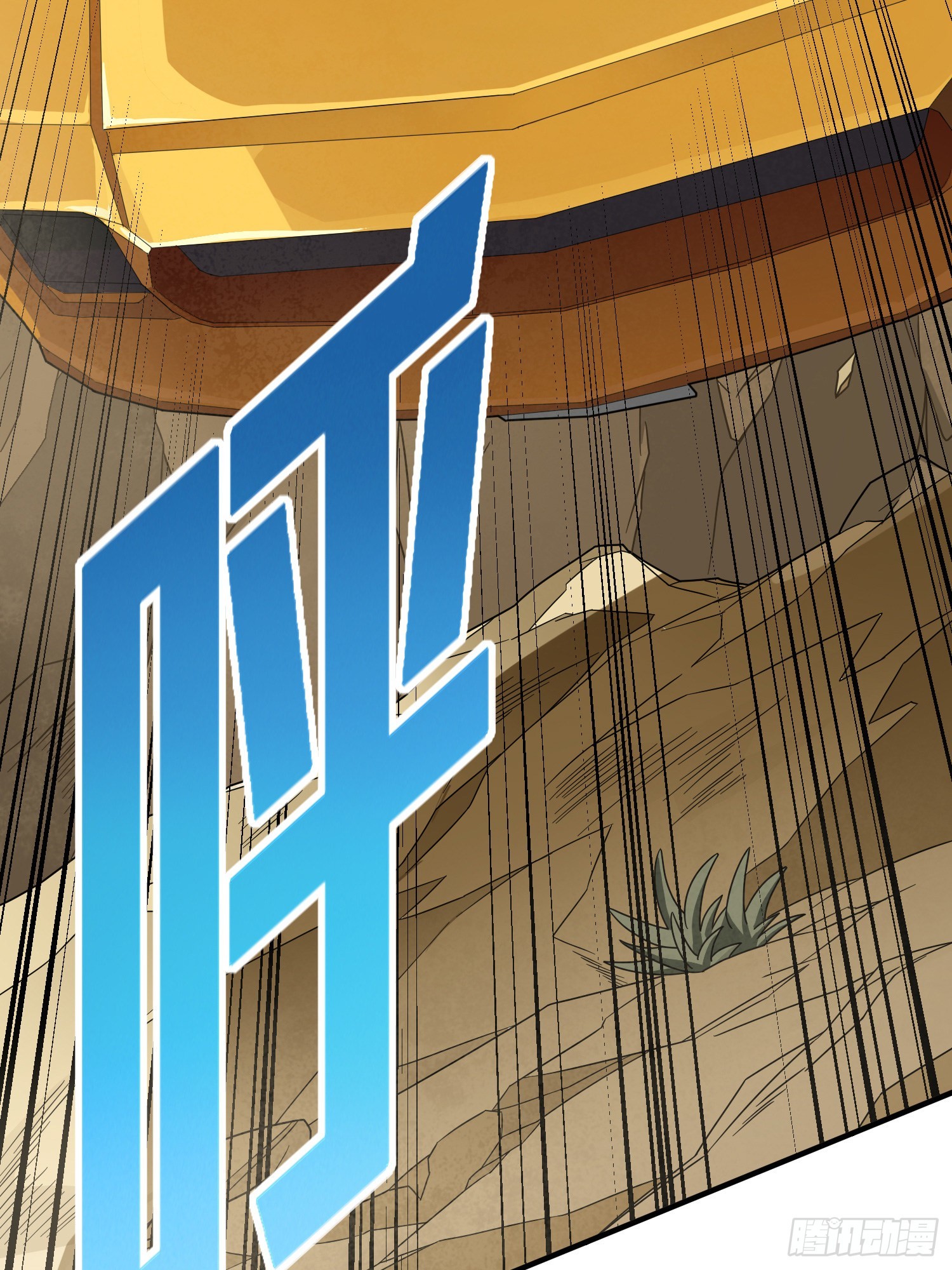 113话.预选赛开打！79